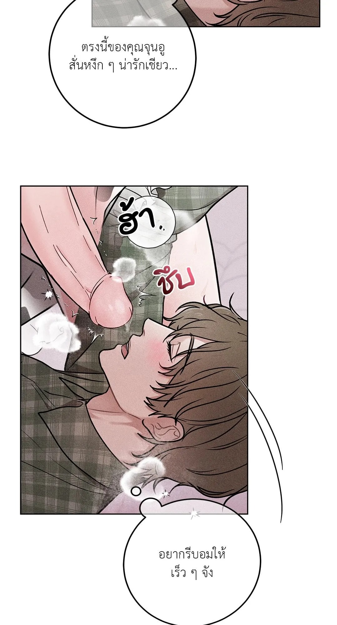 7 วัน 8 คน ตอนที่ 215 7 วัน 8 คน ตอนที่ 215