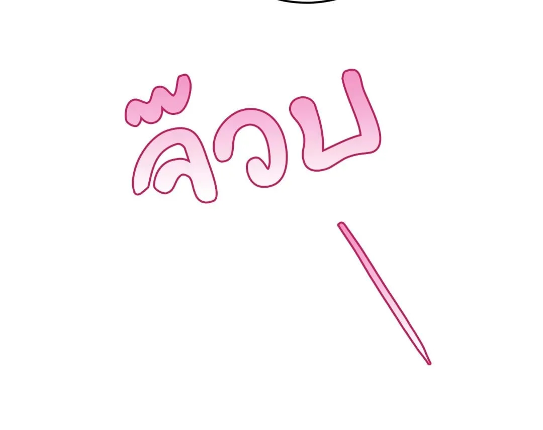 7 วัน 8 คน ตอนที่ 216 7 วัน 8 คน ตอนที่ 216