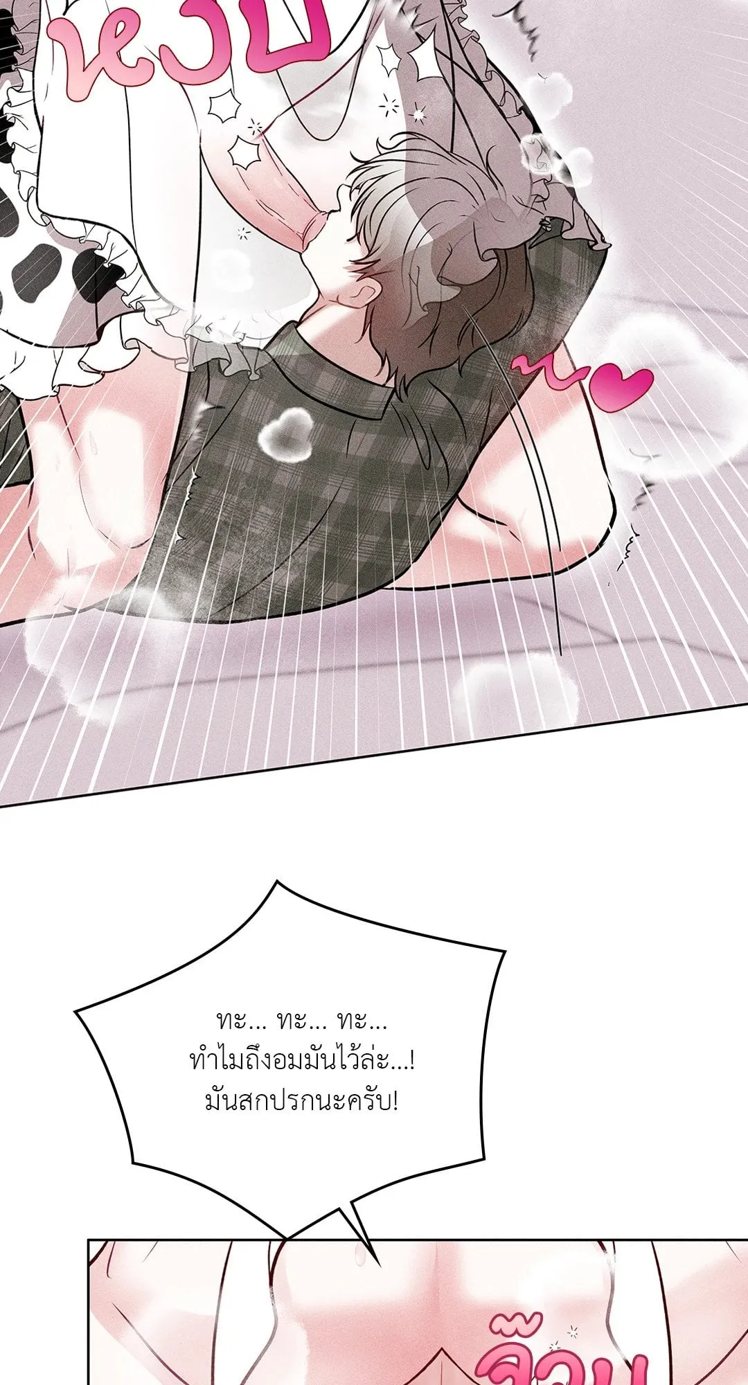 7 วัน 8 คน ตอนที่ 218 7 วัน 8 คน ตอนที่ 218