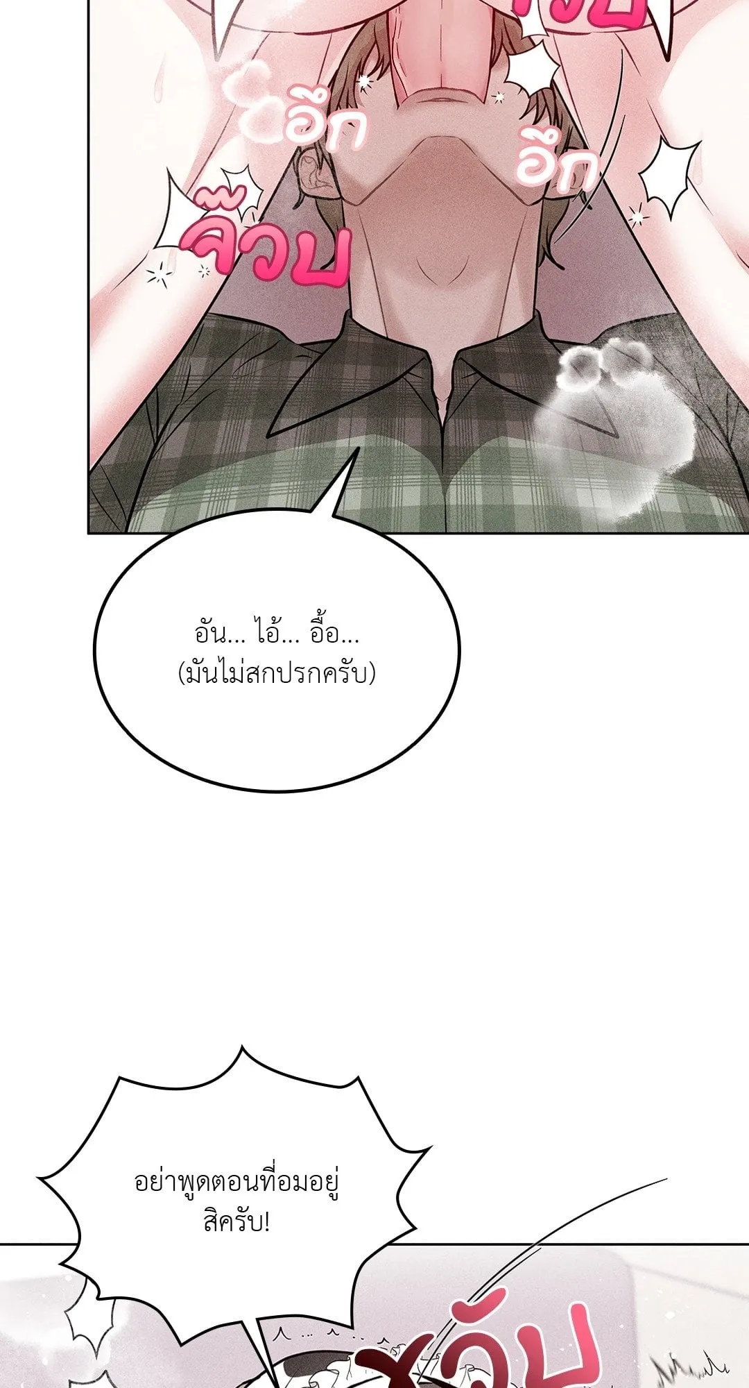 7 วัน 8 คน ตอนที่ 219 7 วัน 8 คน ตอนที่ 219