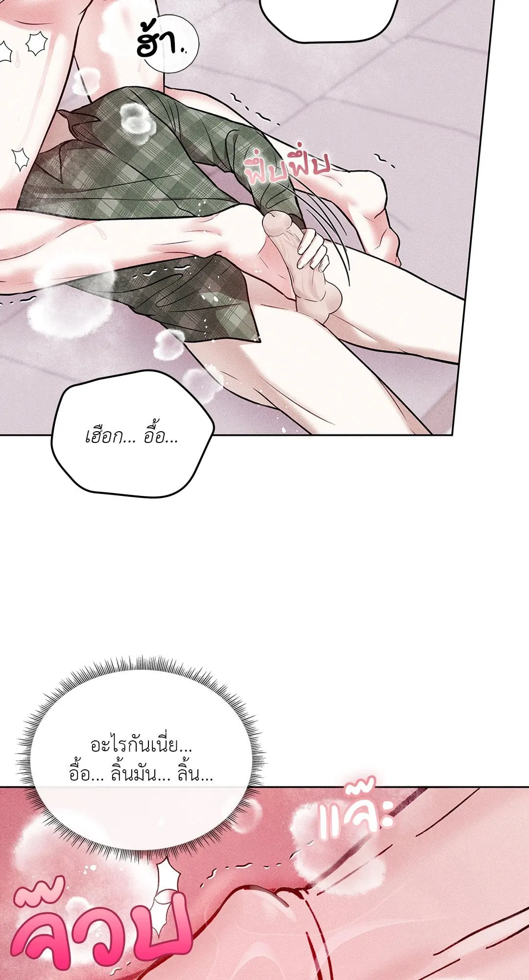 7 วัน 8 คน ตอนที่ 221 7 วัน 8 คน ตอนที่ 221