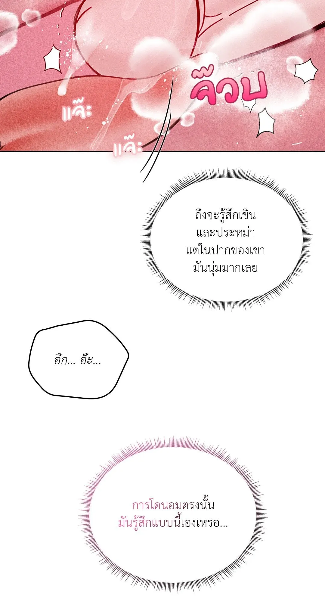 7 วัน 8 คน ตอนที่ 222 7 วัน 8 คน ตอนที่ 222