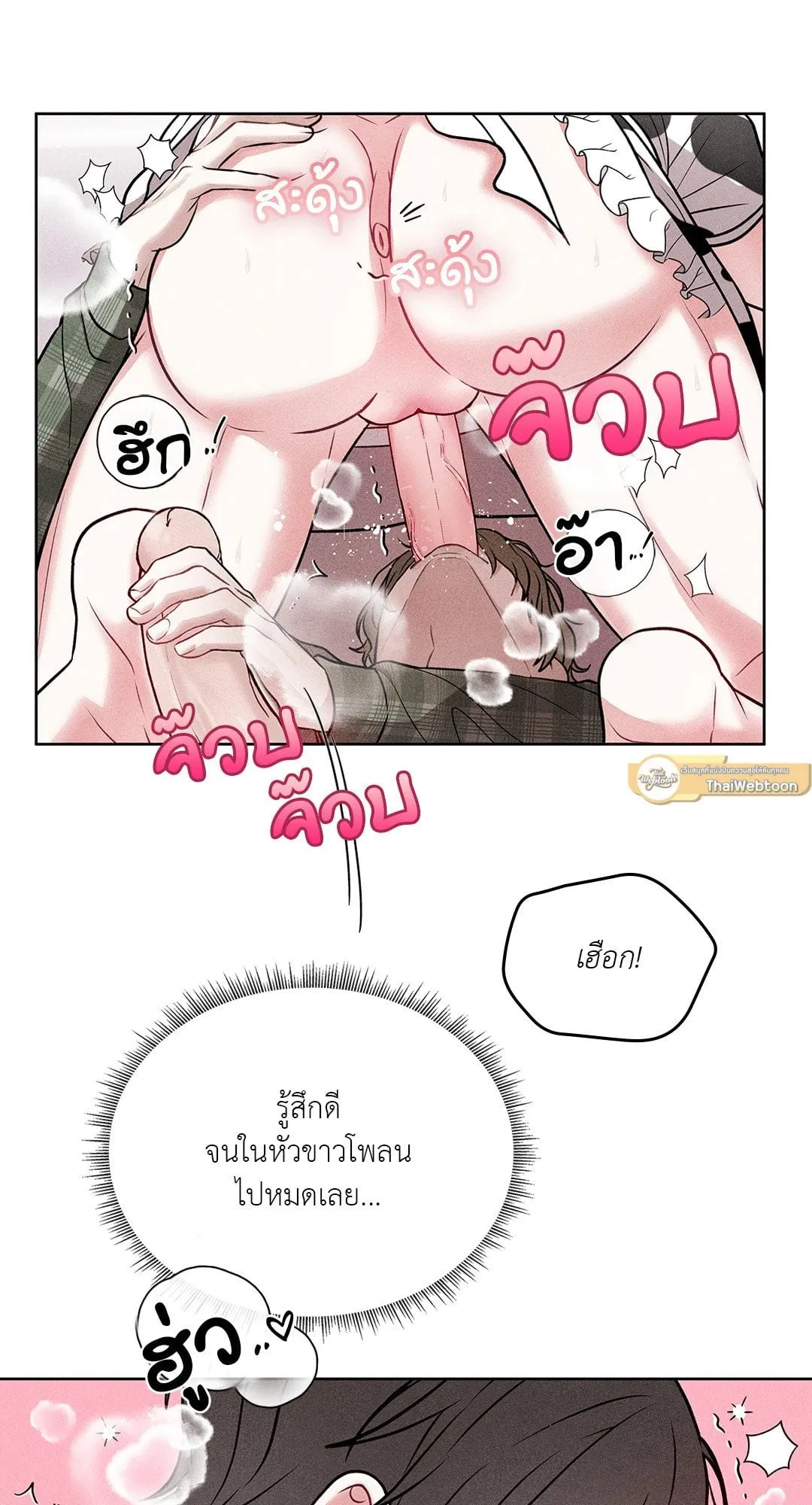 7 วัน 8 คน ตอนที่ 223 7 วัน 8 คน ตอนที่ 223