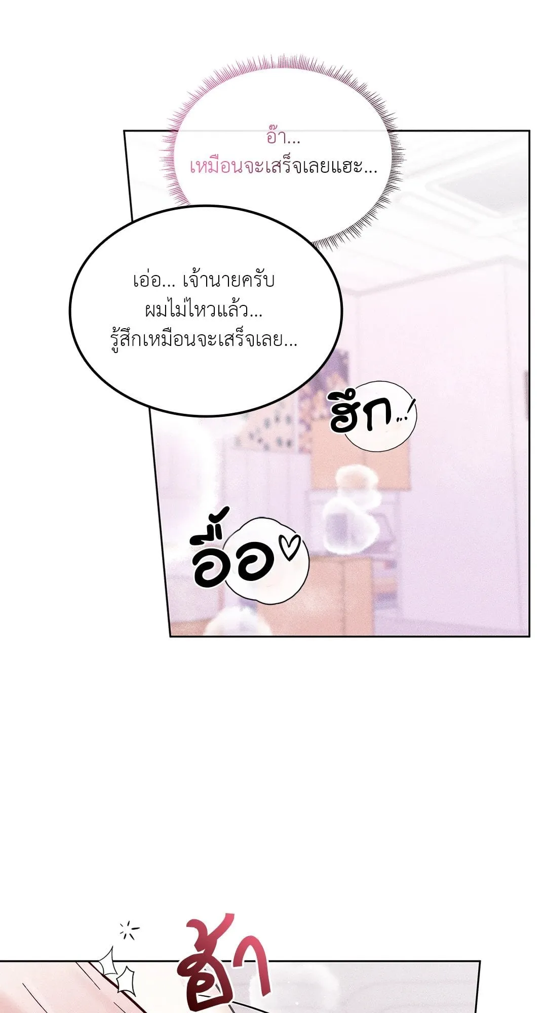 7 วัน 8 คน ตอนที่ 225 7 วัน 8 คน ตอนที่ 225