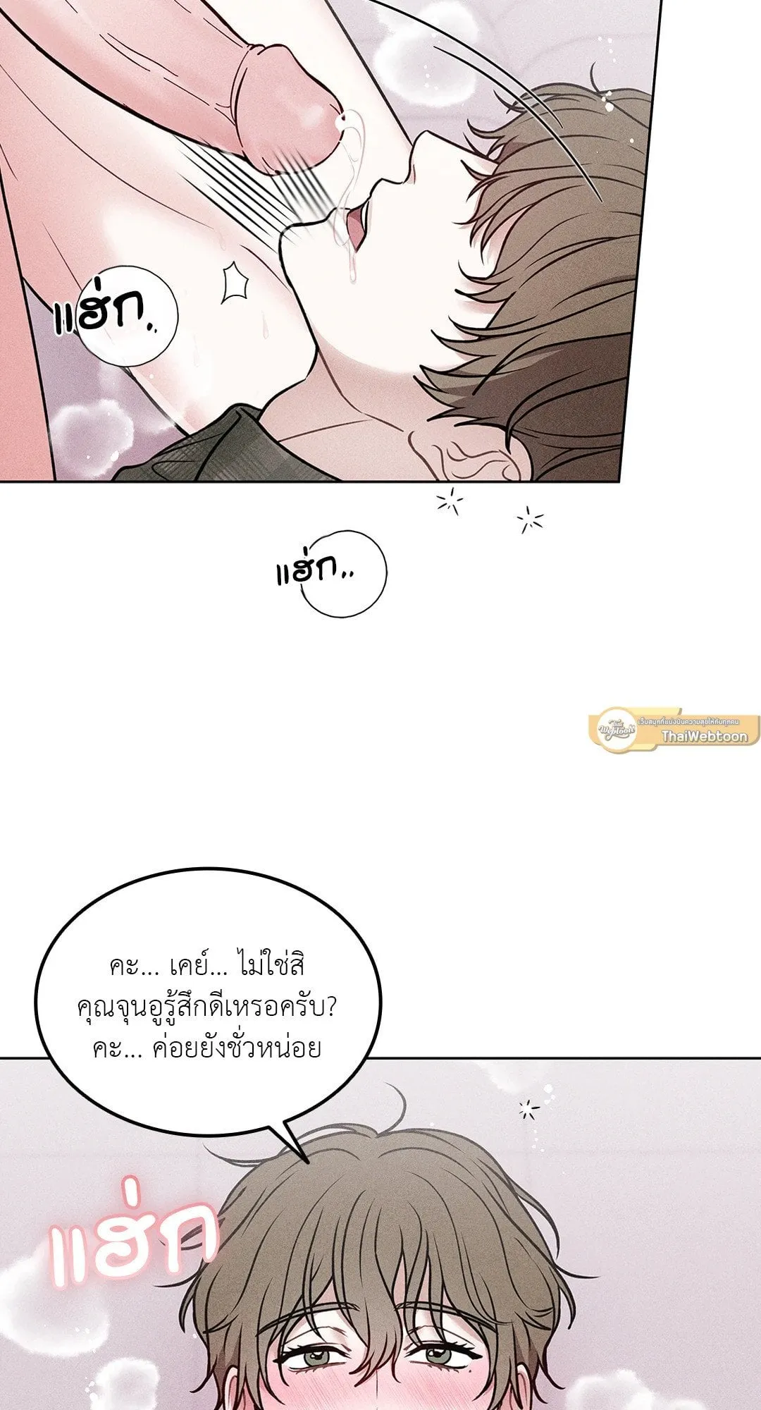 7 วัน 8 คน ตอนที่ 226 7 วัน 8 คน ตอนที่ 226
