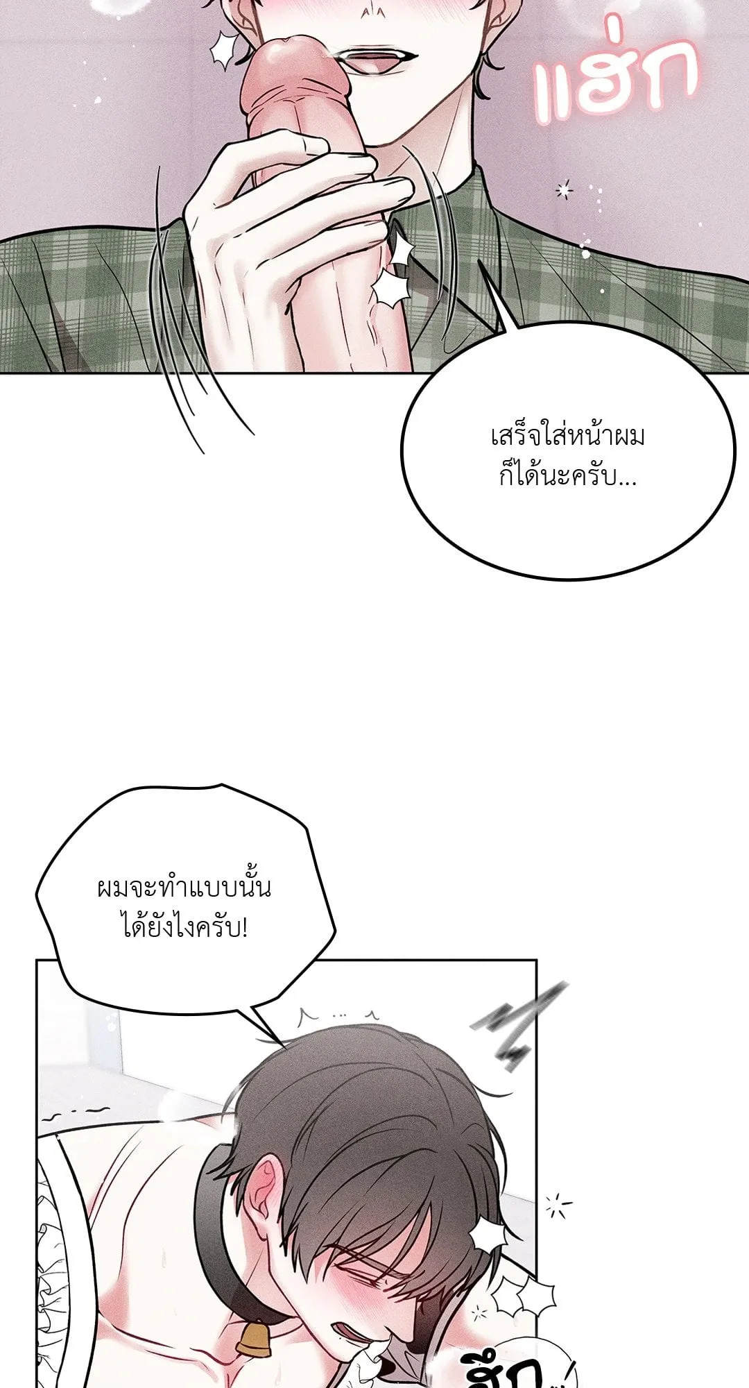 7 วัน 8 คน ตอนที่ 227 7 วัน 8 คน ตอนที่ 227