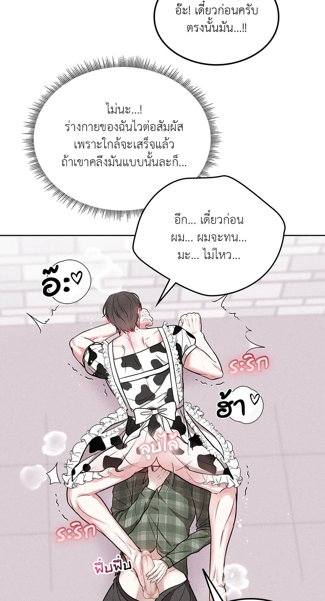 7 วัน 8 คน ตอนที่ 229 7 วัน 8 คน ตอนที่ 229