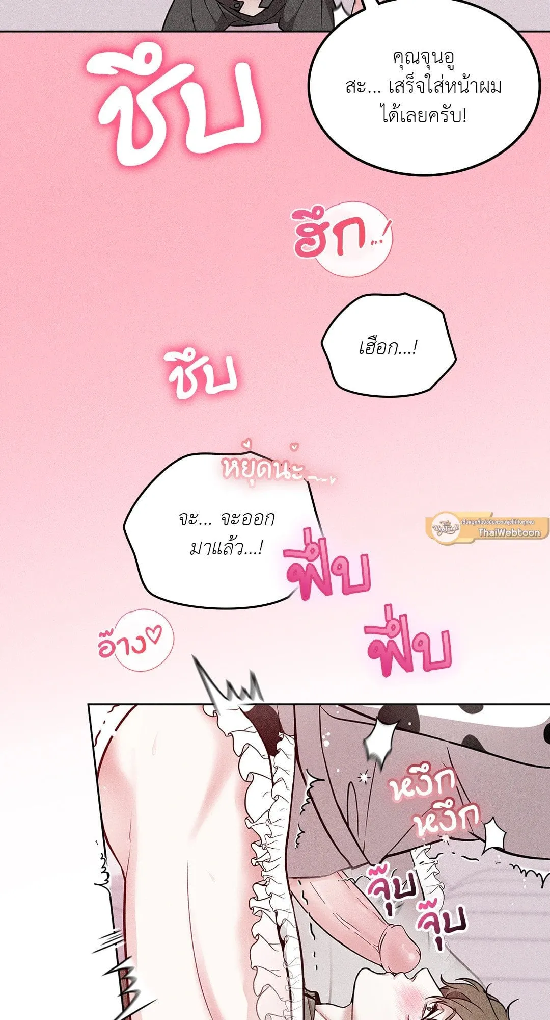 7 วัน 8 คน ตอนที่ 230 7 วัน 8 คน ตอนที่ 230