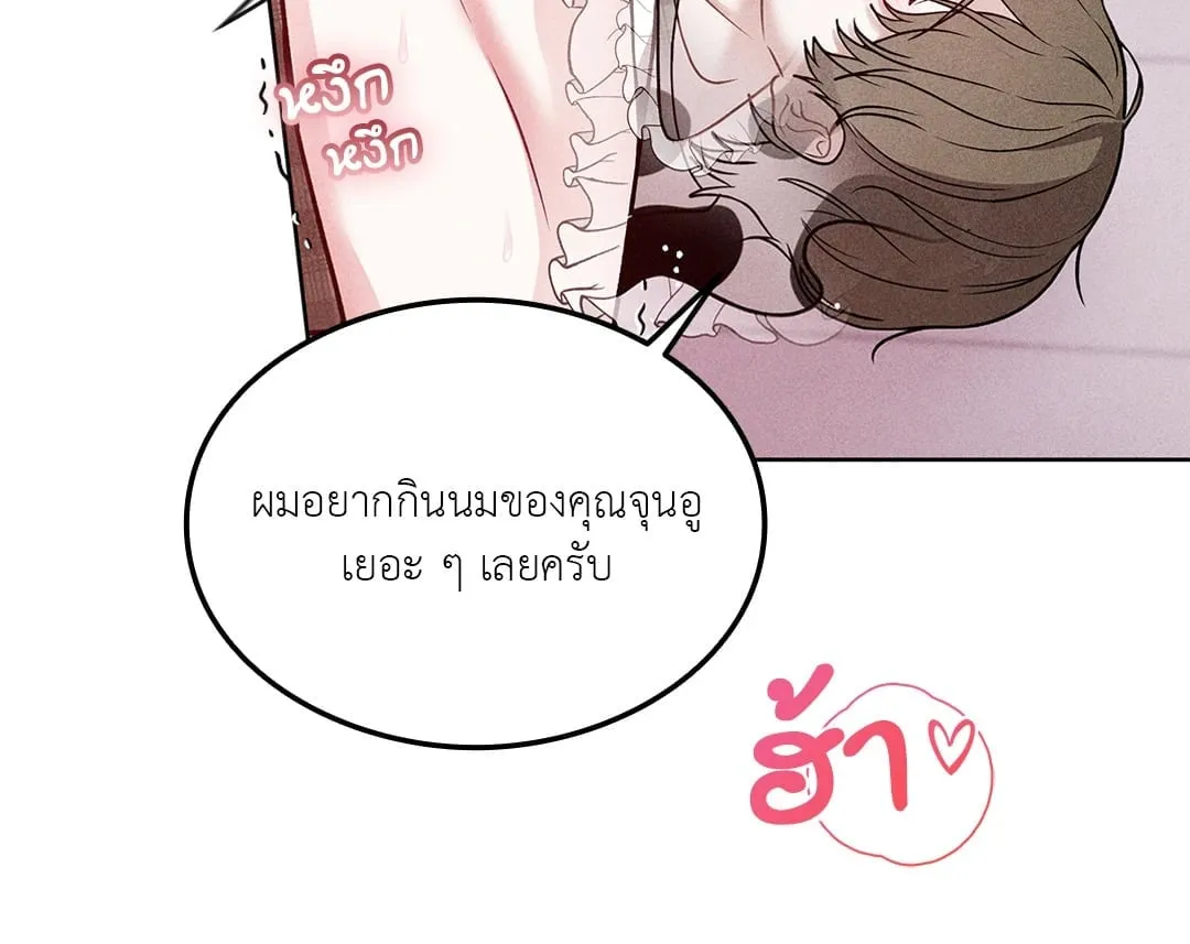 7 วัน 8 คน ตอนที่ 231 7 วัน 8 คน ตอนที่ 231