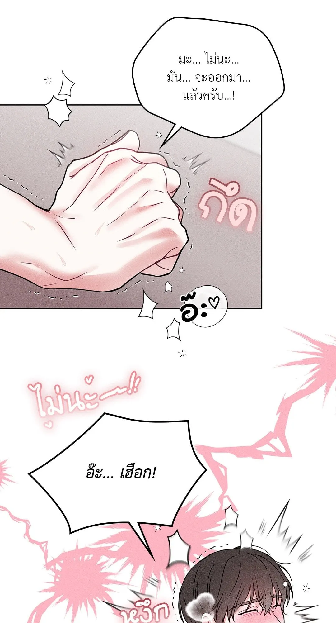 7 วัน 8 คน ตอนที่ 232 7 วัน 8 คน ตอนที่ 232