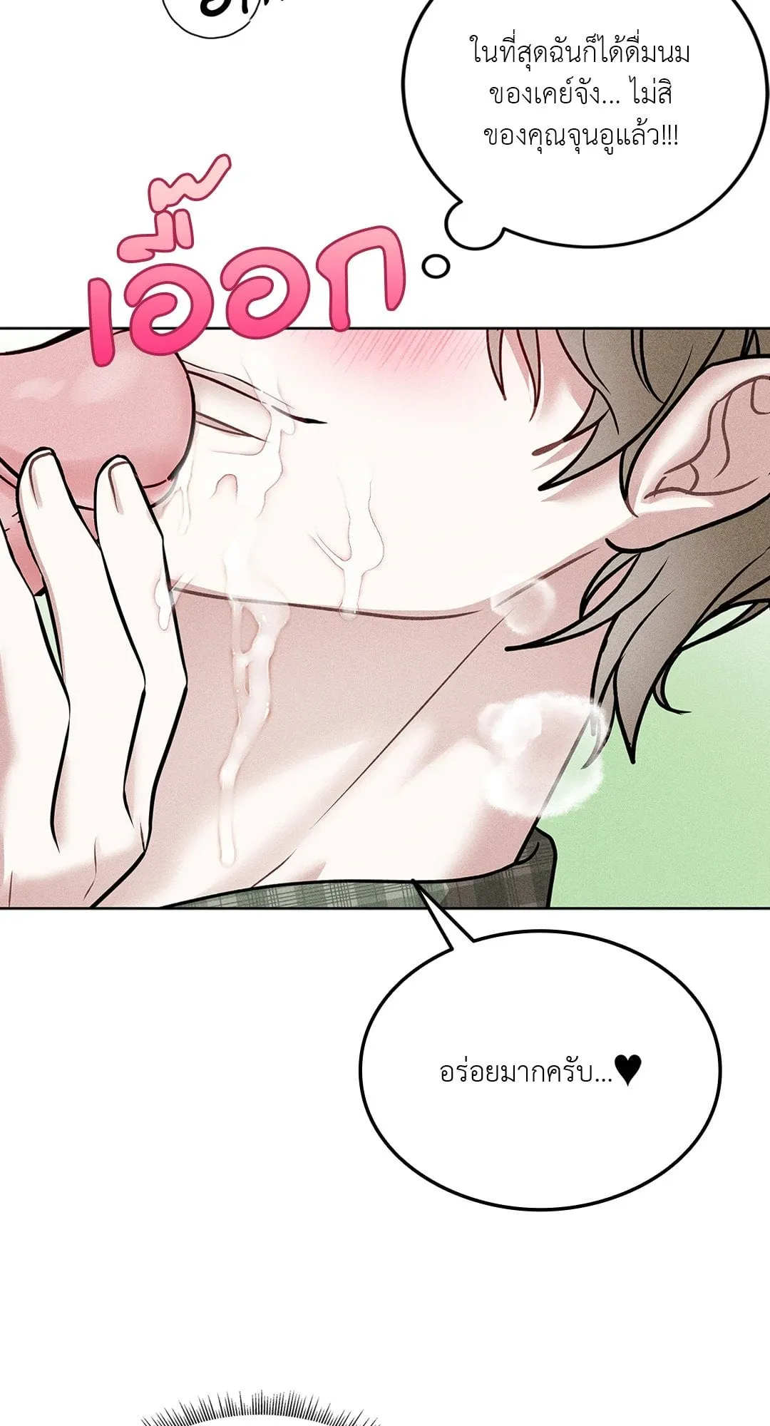 7 วัน 8 คน ตอนที่ 235 7 วัน 8 คน ตอนที่ 235