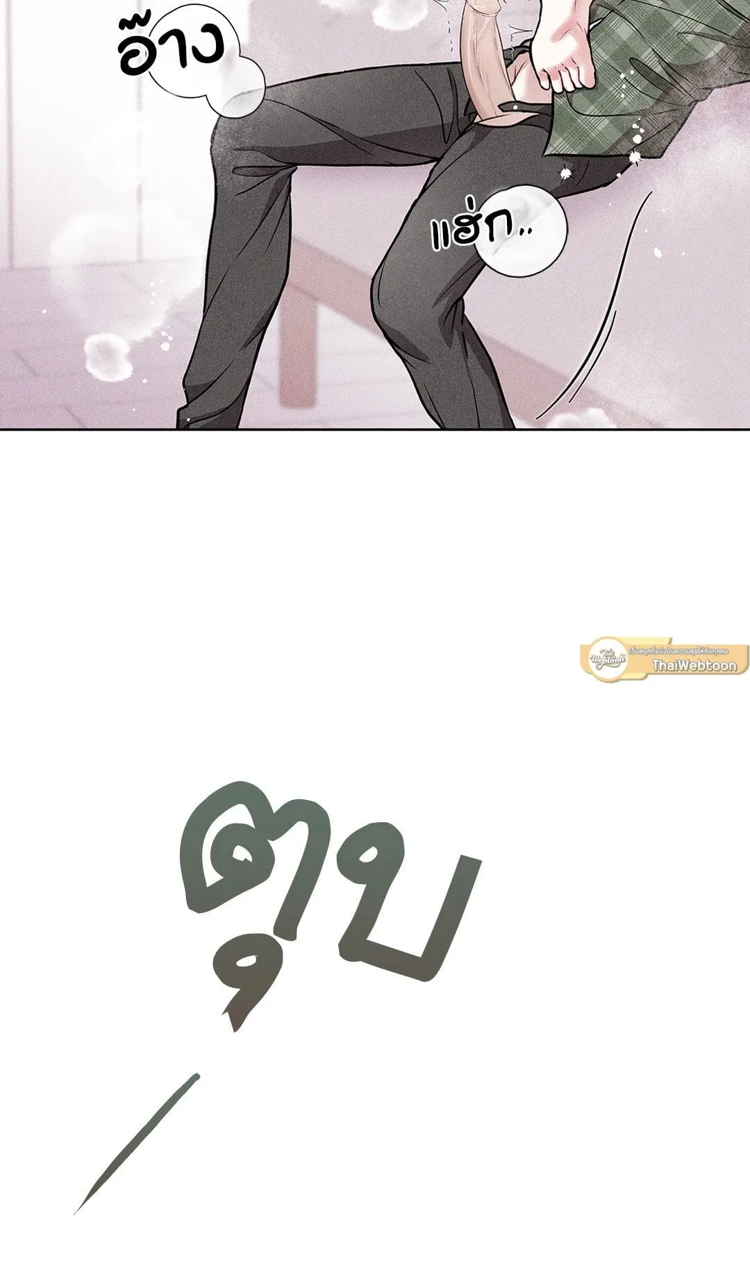 7 วัน 8 คน ตอนที่ 237 7 วัน 8 คน ตอนที่ 237