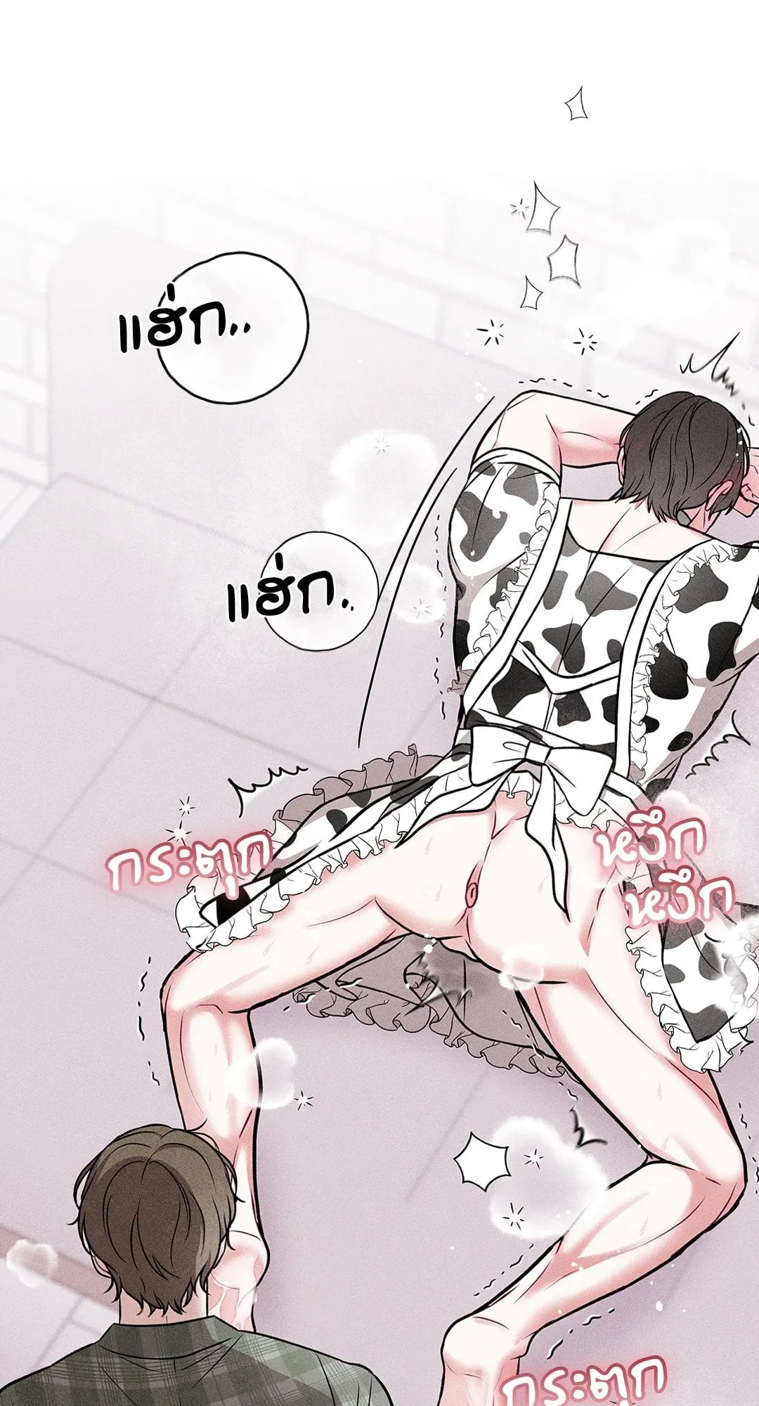 7 วัน 8 คน ตอนที่ 238 7 วัน 8 คน ตอนที่ 238