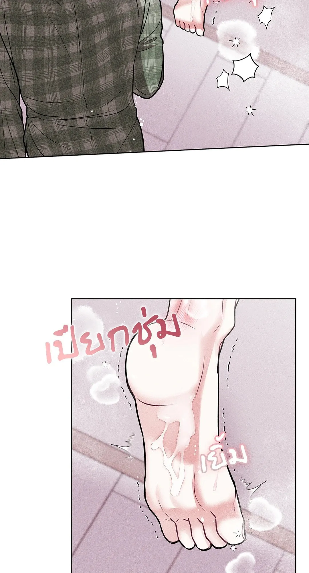 7 วัน 8 คน ตอนที่ 239 7 วัน 8 คน ตอนที่ 239