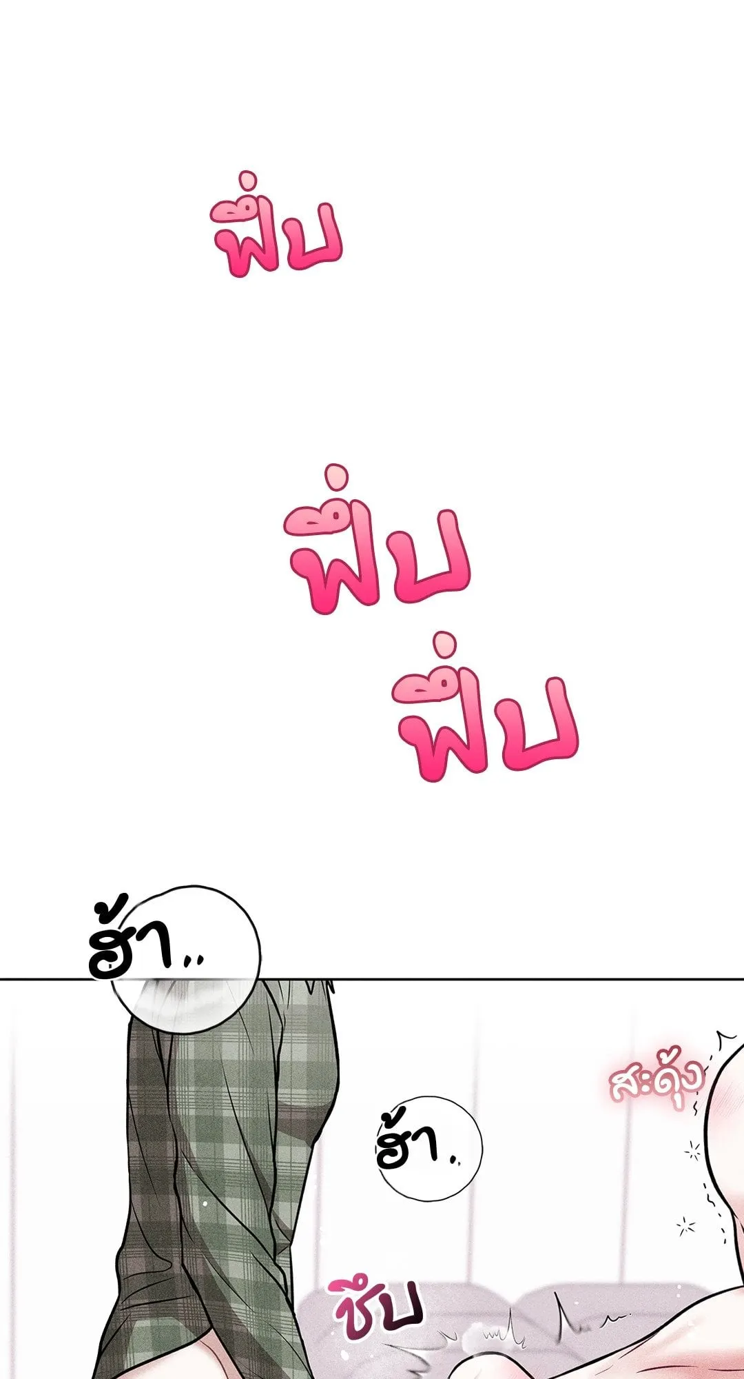 7 วัน 8 คน ตอนที่ 241 7 วัน 8 คน ตอนที่ 241