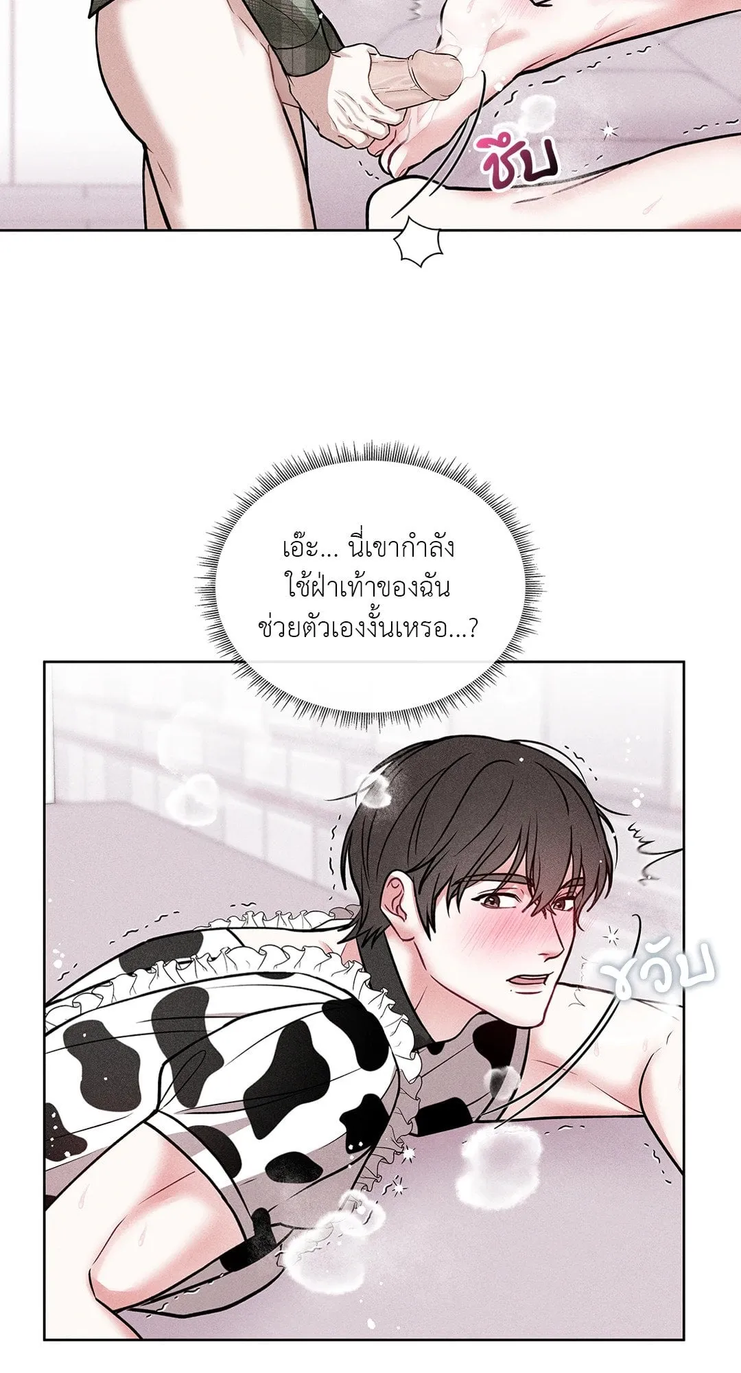 7 วัน 8 คน ตอนที่ 242 7 วัน 8 คน ตอนที่ 242