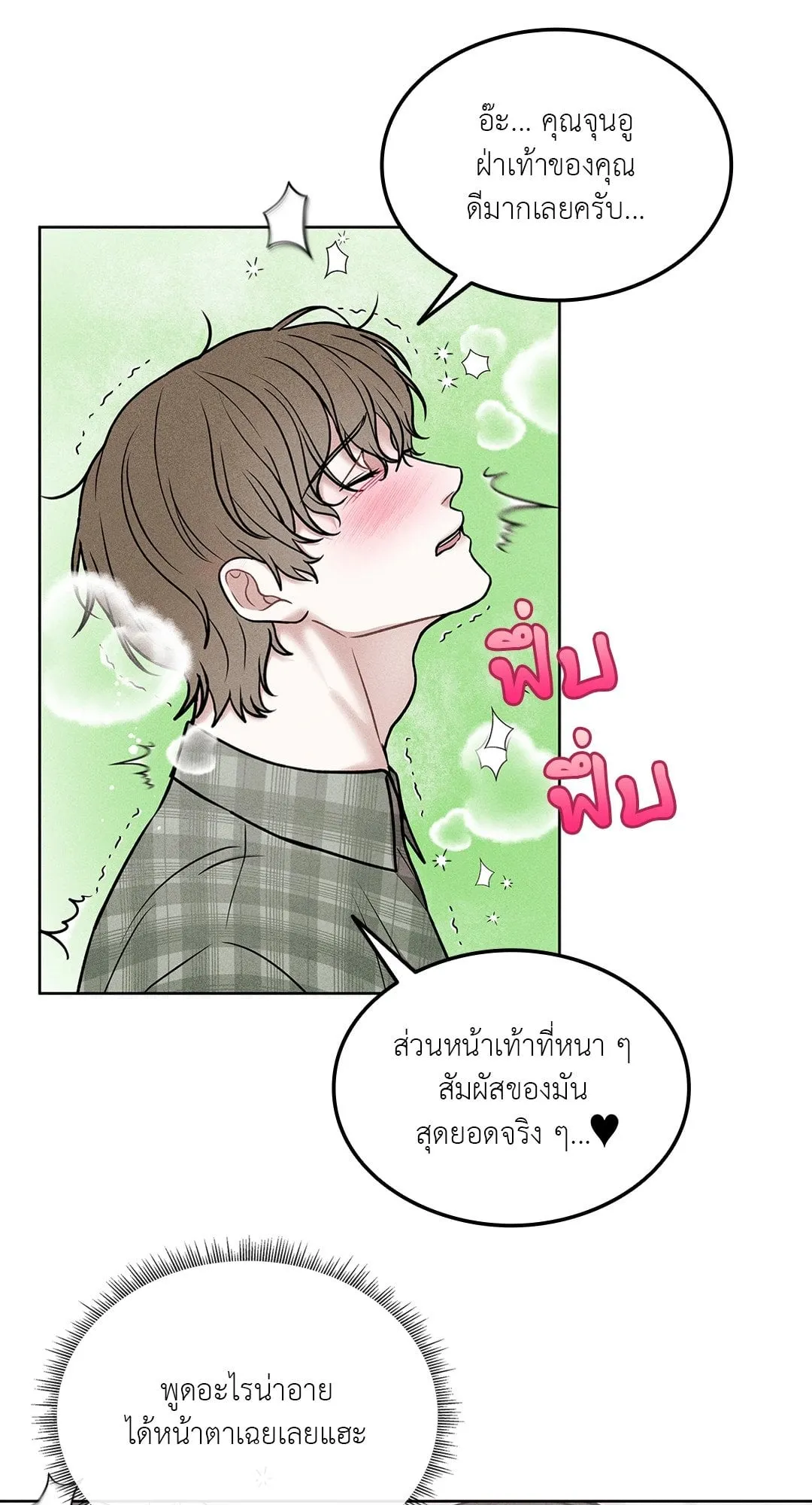 7 วัน 8 คน ตอนที่ 245 7 วัน 8 คน ตอนที่ 245