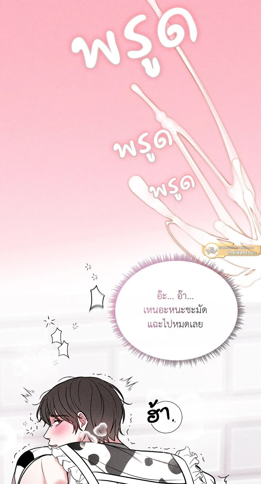 7 วัน 8 คน ตอนที่ 247 7 วัน 8 คน ตอนที่ 247