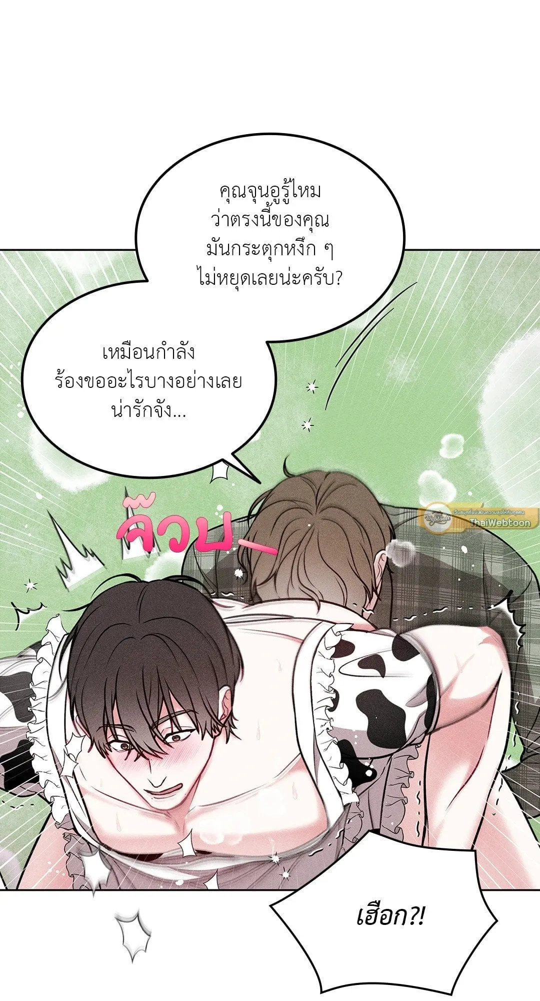 7 วัน 8 คน ตอนที่ 251 7 วัน 8 คน ตอนที่ 251