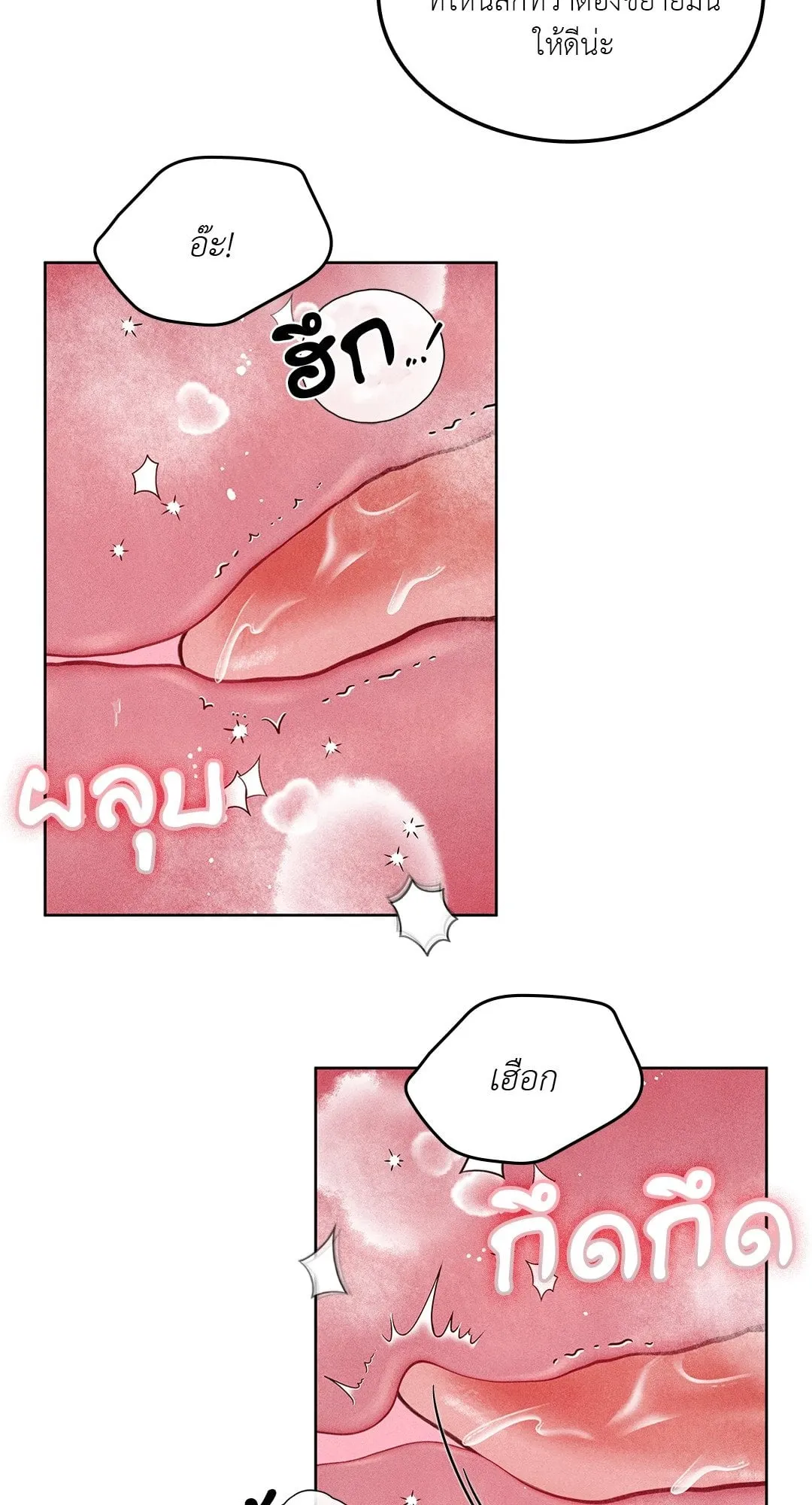 7 วัน 8 คน ตอนที่ 253 7 วัน 8 คน ตอนที่ 253