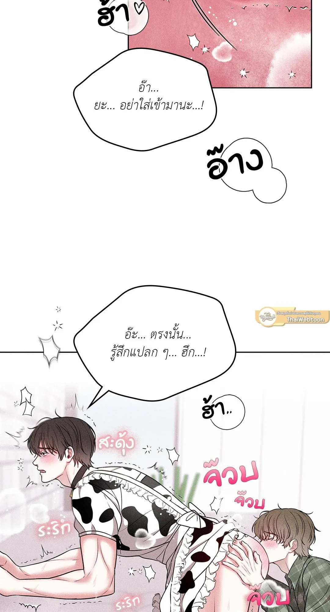 7 วัน 8 คน ตอนที่ 254 7 วัน 8 คน ตอนที่ 254