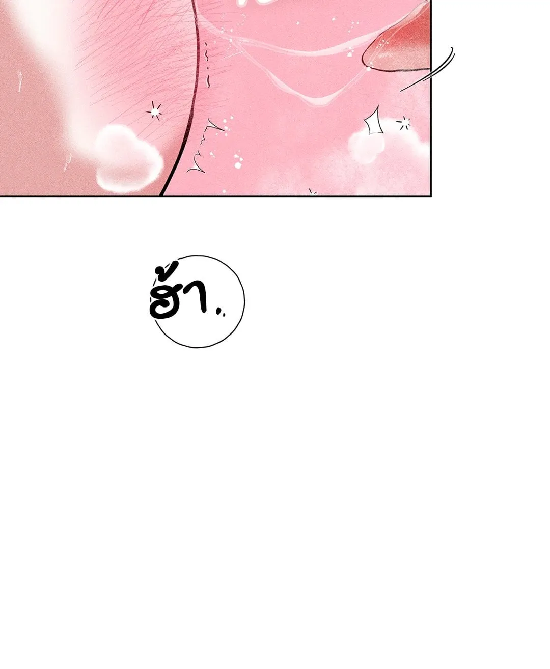 7 วัน 8 คน ตอนที่ 256 7 วัน 8 คน ตอนที่ 256