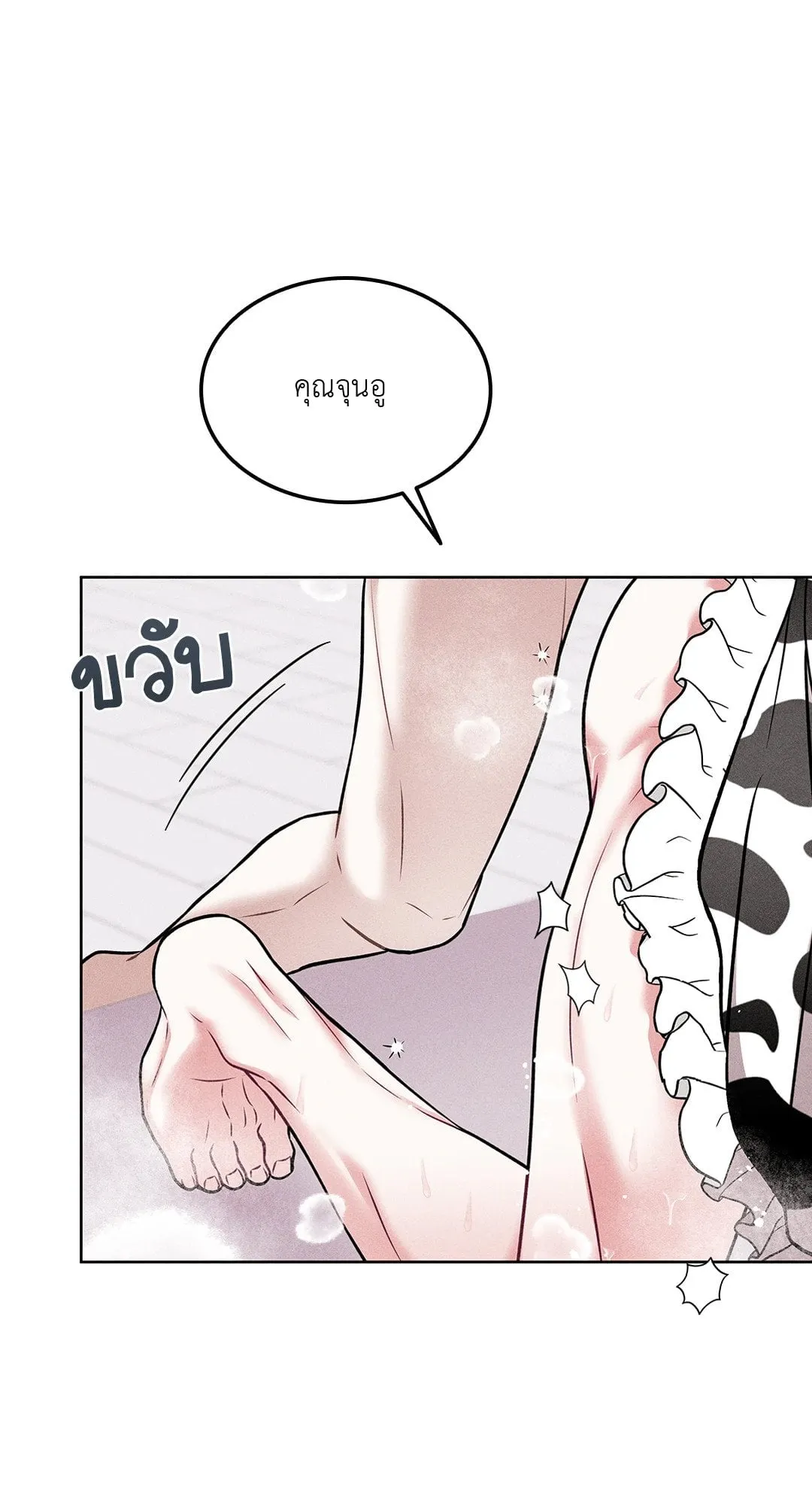 7 วัน 8 คน ตอนที่ 257 7 วัน 8 คน ตอนที่ 257