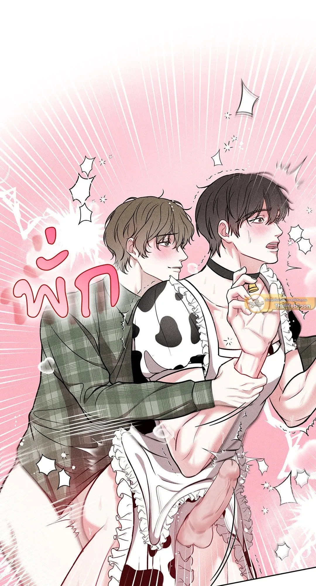 7 วัน 8 คน ตอนที่ 258 7 วัน 8 คน ตอนที่ 258