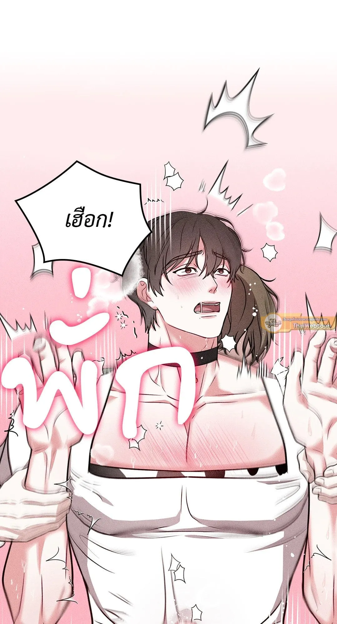 7 วัน 8 คน ตอนที่ 261 7 วัน 8 คน ตอนที่ 261