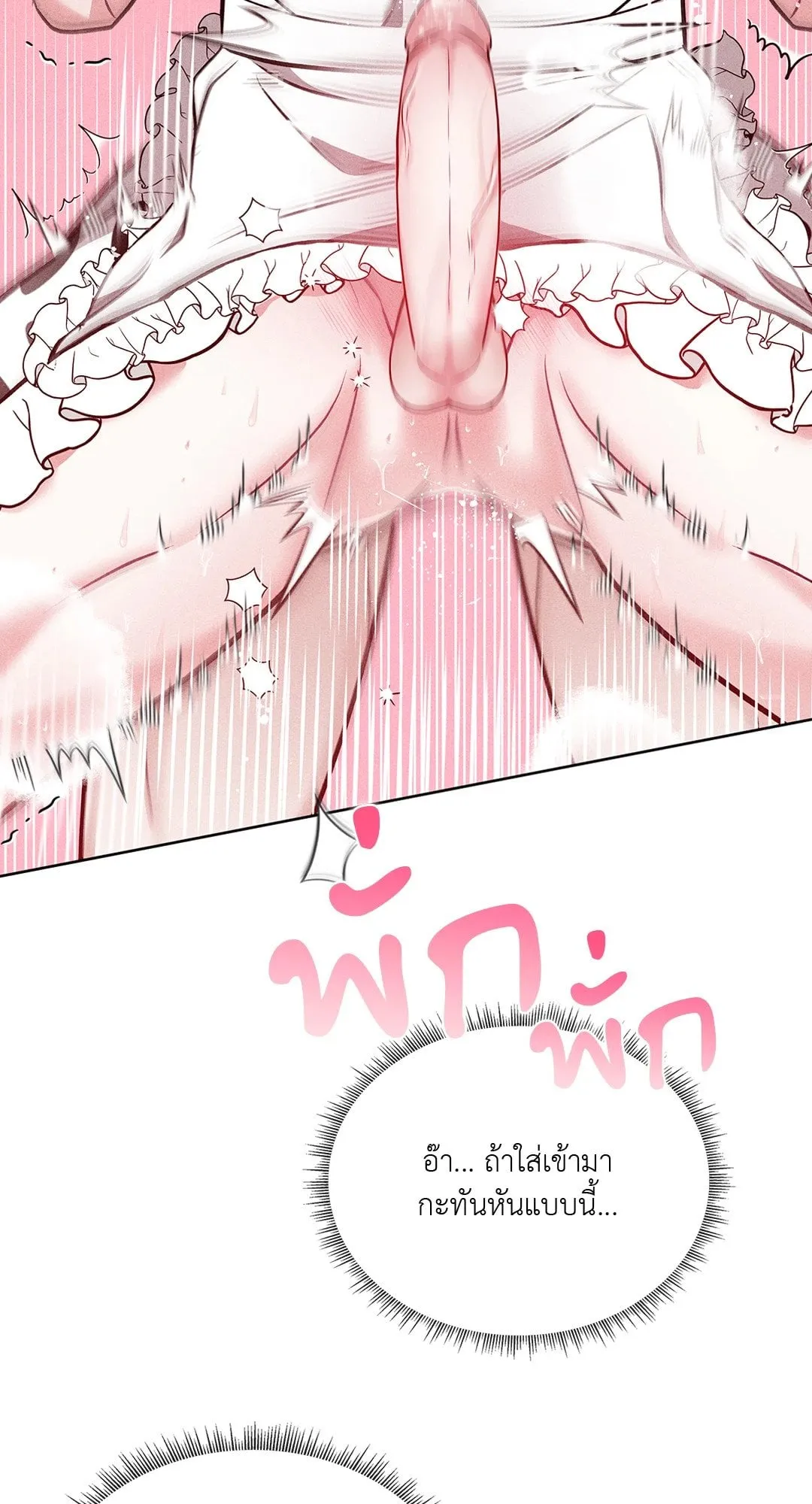 7 วัน 8 คน ตอนที่ 262 7 วัน 8 คน ตอนที่ 262