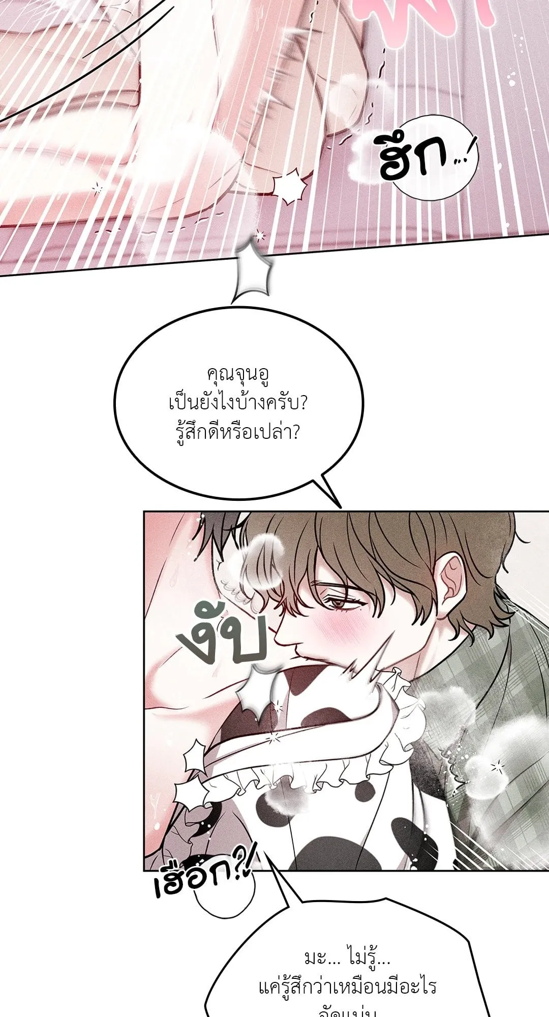 7 วัน 8 คน ตอนที่ 266 7 วัน 8 คน ตอนที่ 266