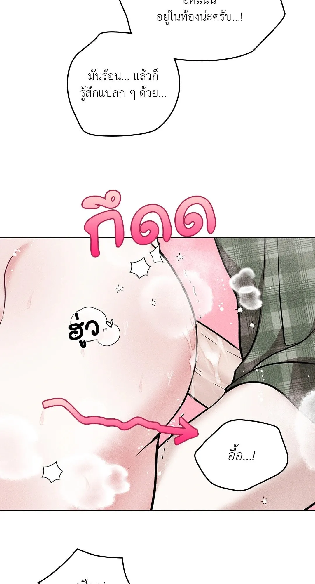 7 วัน 8 คน ตอนที่ 267 7 วัน 8 คน ตอนที่ 267