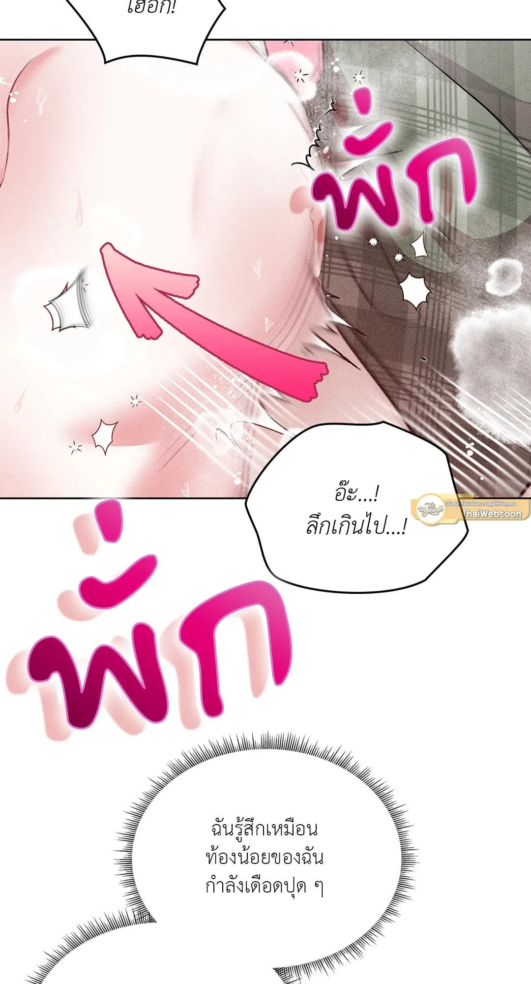 7 วัน 8 คน ตอนที่ 268 7 วัน 8 คน ตอนที่ 268