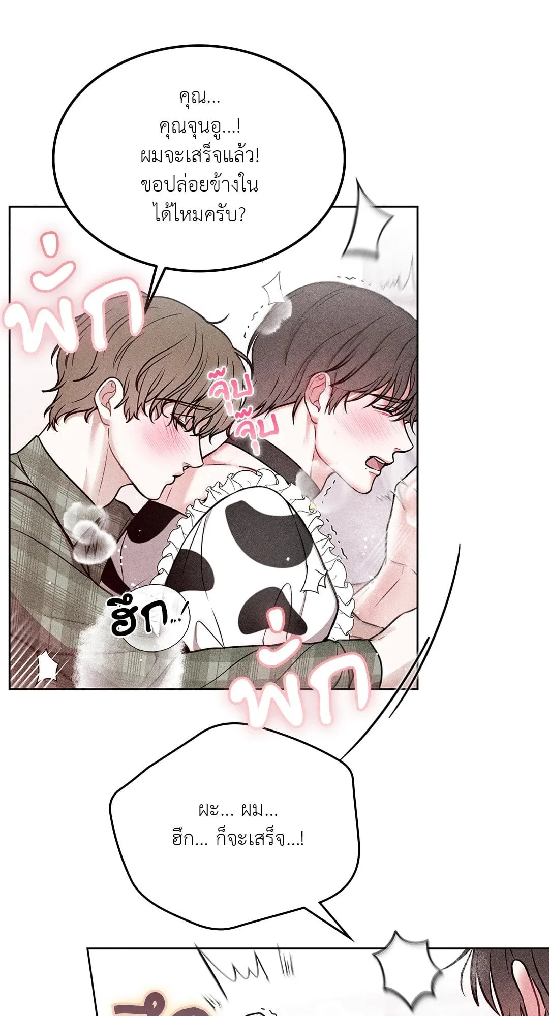 7 วัน 8 คน ตอนที่ 270 7 วัน 8 คน ตอนที่ 270