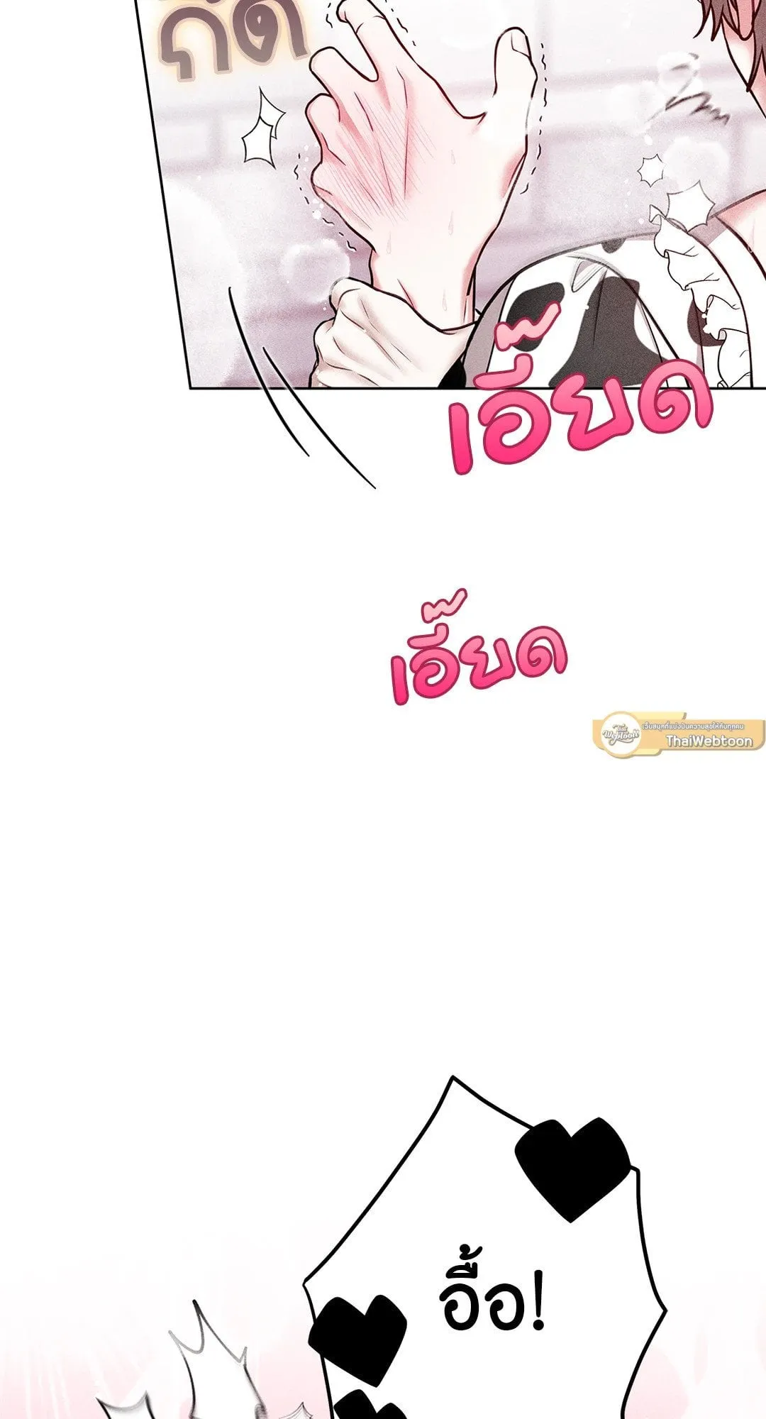 7 วัน 8 คน ตอนที่ 271 7 วัน 8 คน ตอนที่ 271