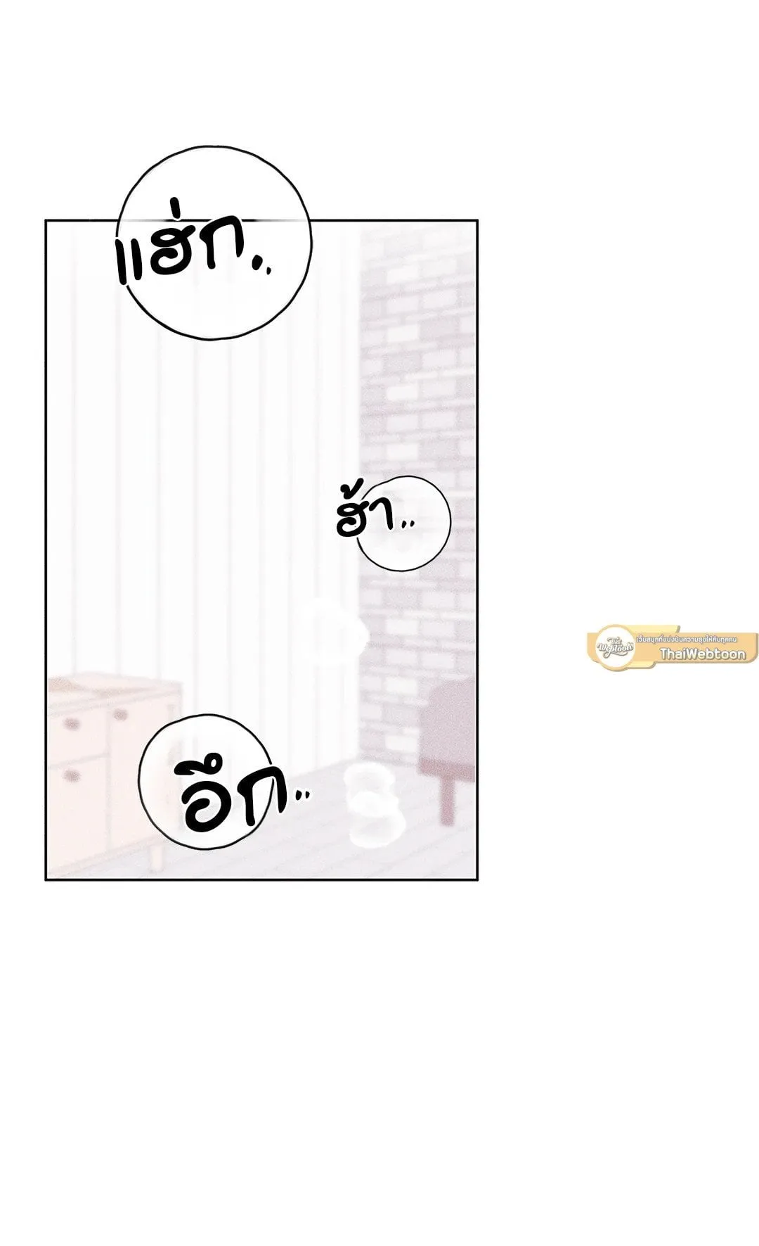 7 วัน 8 คน ตอนที่ 274 7 วัน 8 คน ตอนที่ 274