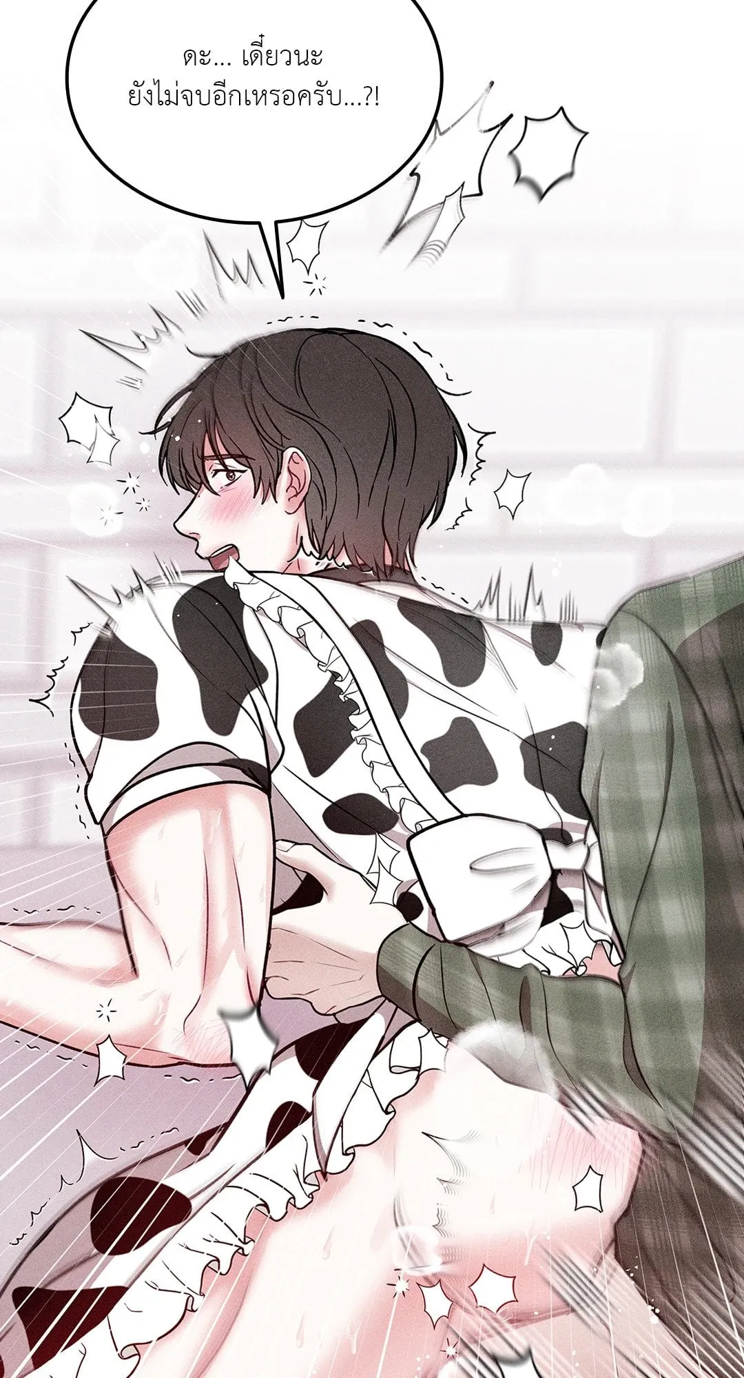 7 วัน 8 คน ตอนที่ 277 7 วัน 8 คน ตอนที่ 277