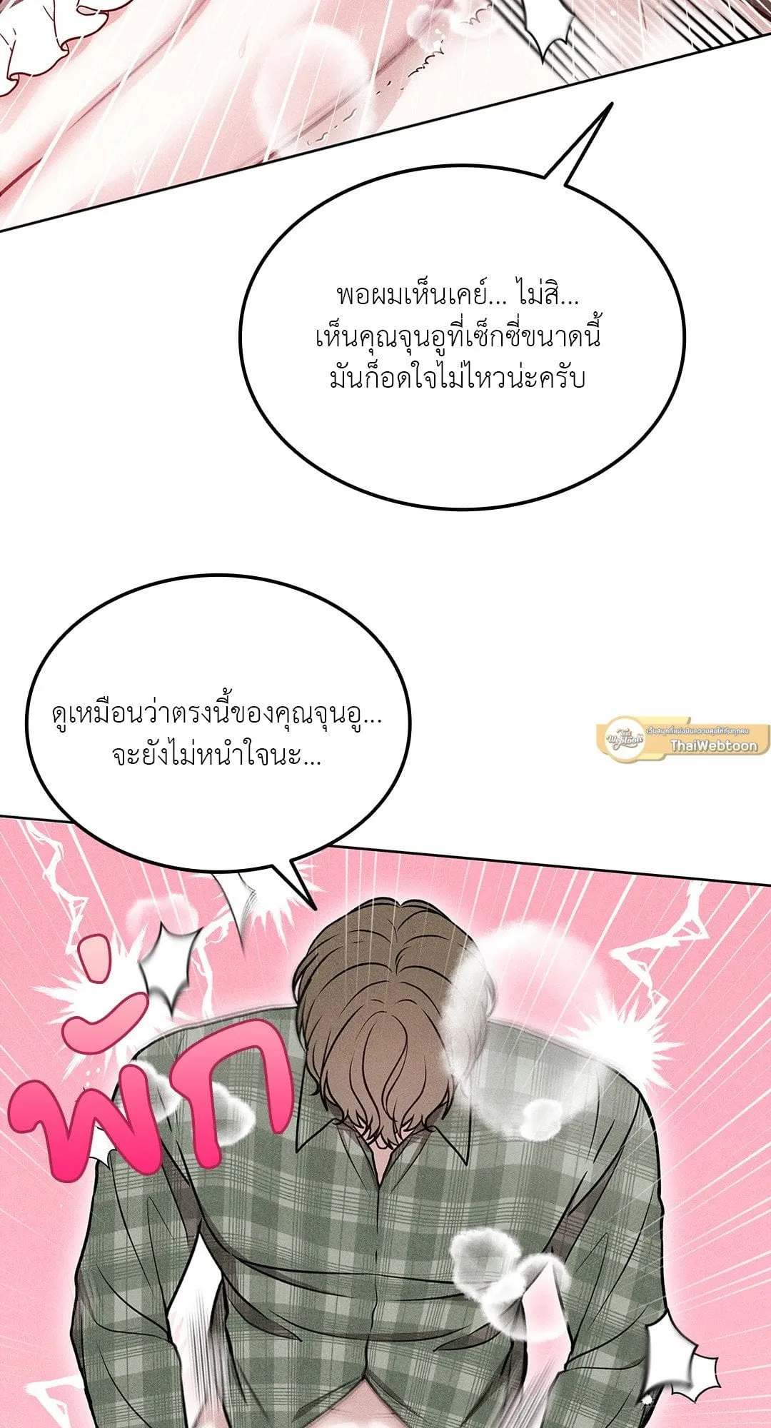 7 วัน 8 คน ตอนที่ 278 7 วัน 8 คน ตอนที่ 278