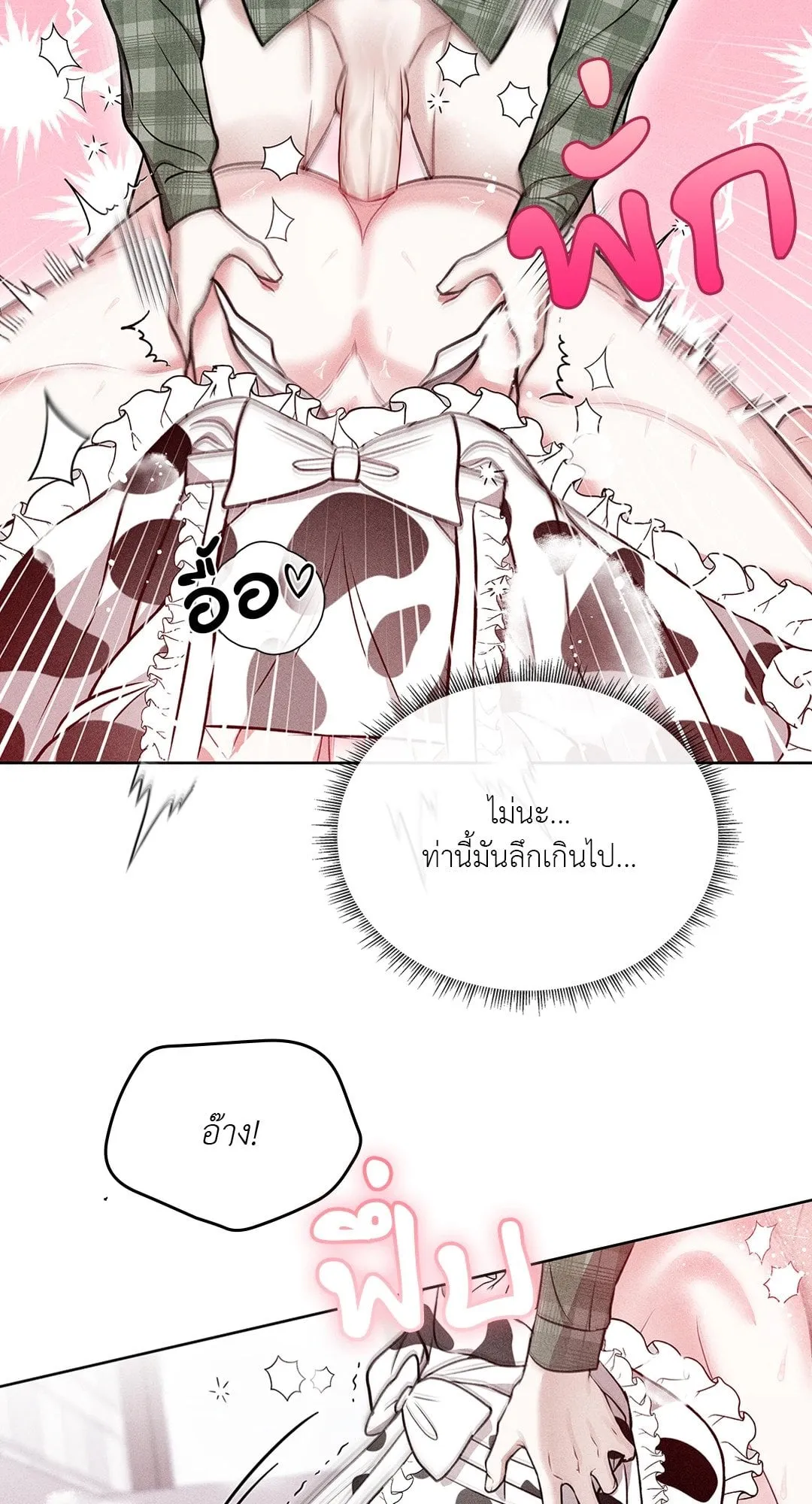 7 วัน 8 คน ตอนที่ 279 7 วัน 8 คน ตอนที่ 279