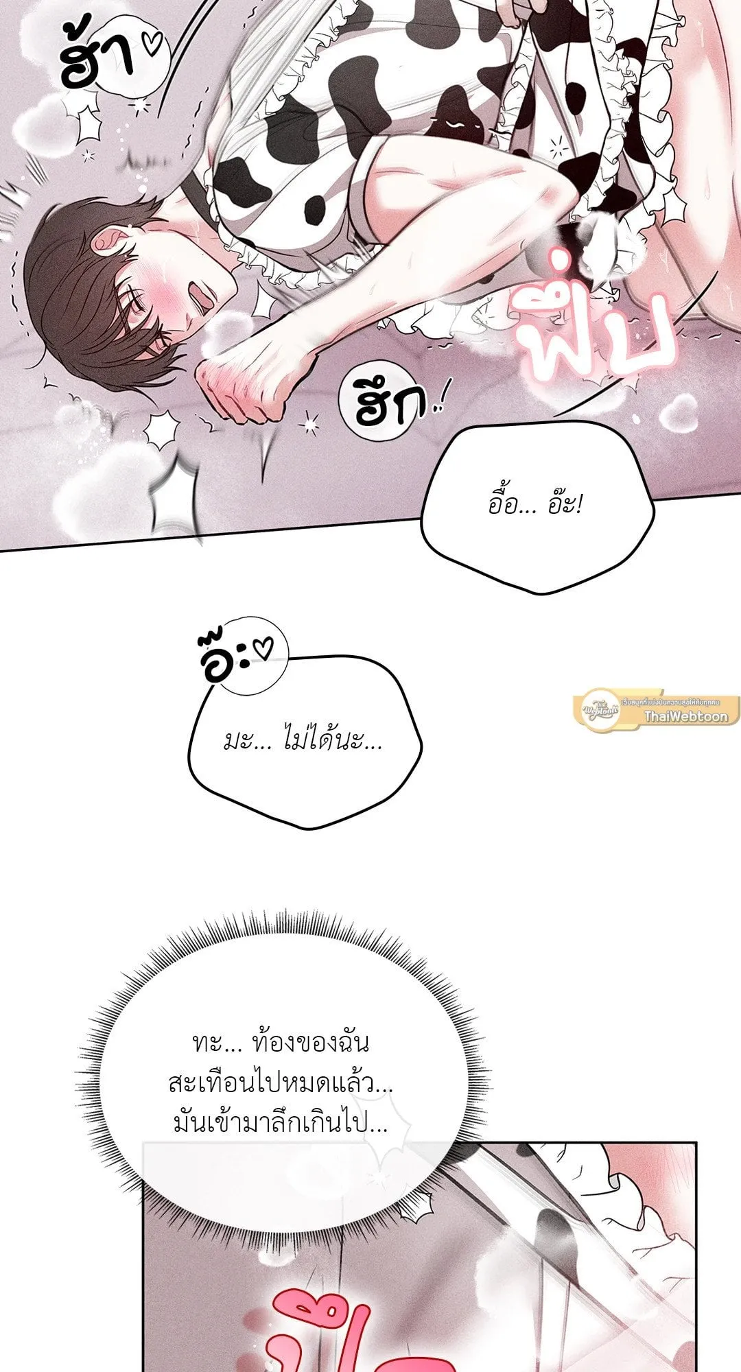 7 วัน 8 คน ตอนที่ 280 7 วัน 8 คน ตอนที่ 280