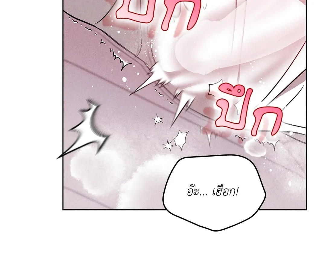 7 วัน 8 คน ตอนที่ 281 7 วัน 8 คน ตอนที่ 281