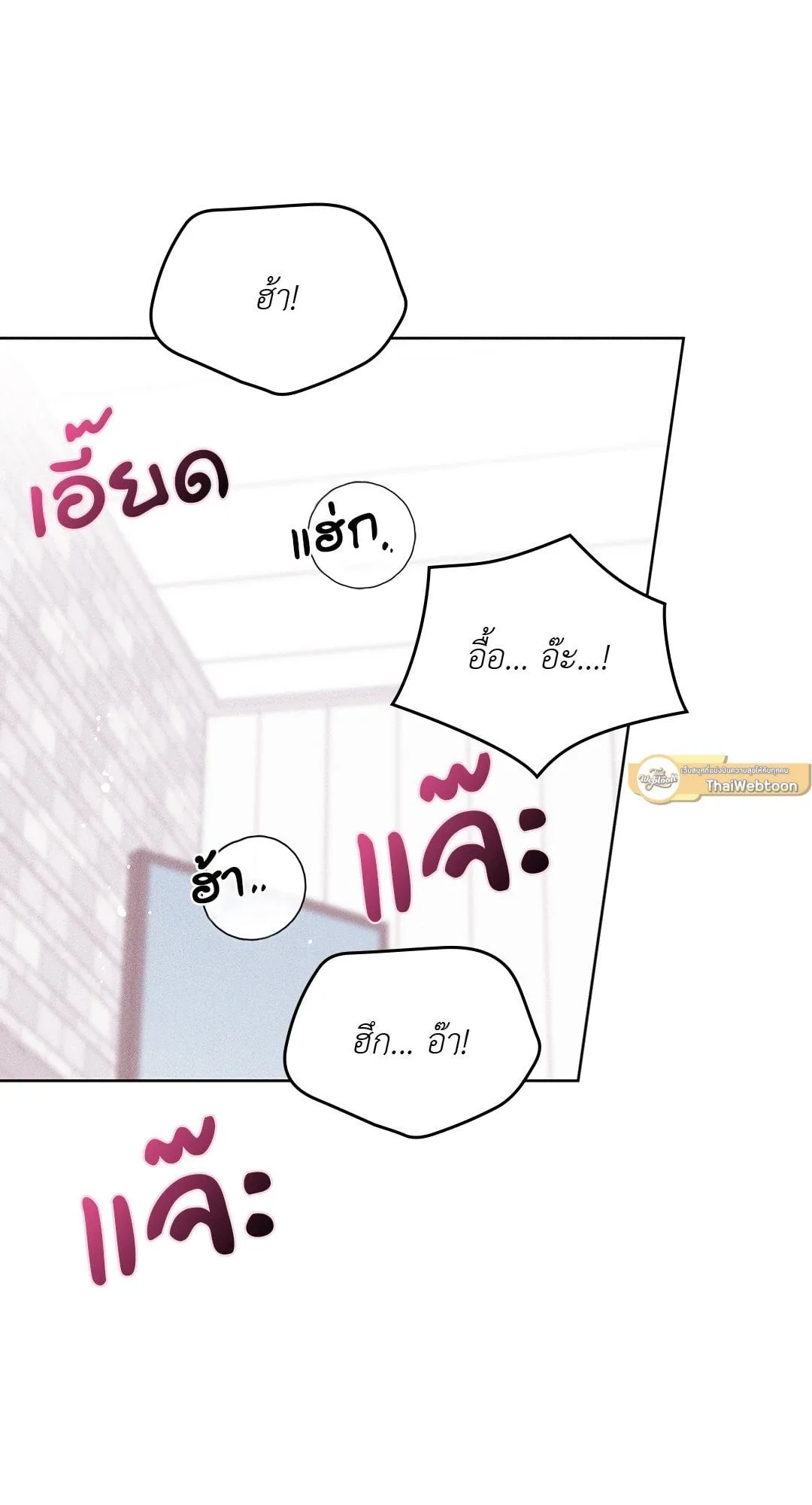 7 วัน 8 คน ตอนที่ 282 7 วัน 8 คน ตอนที่ 282