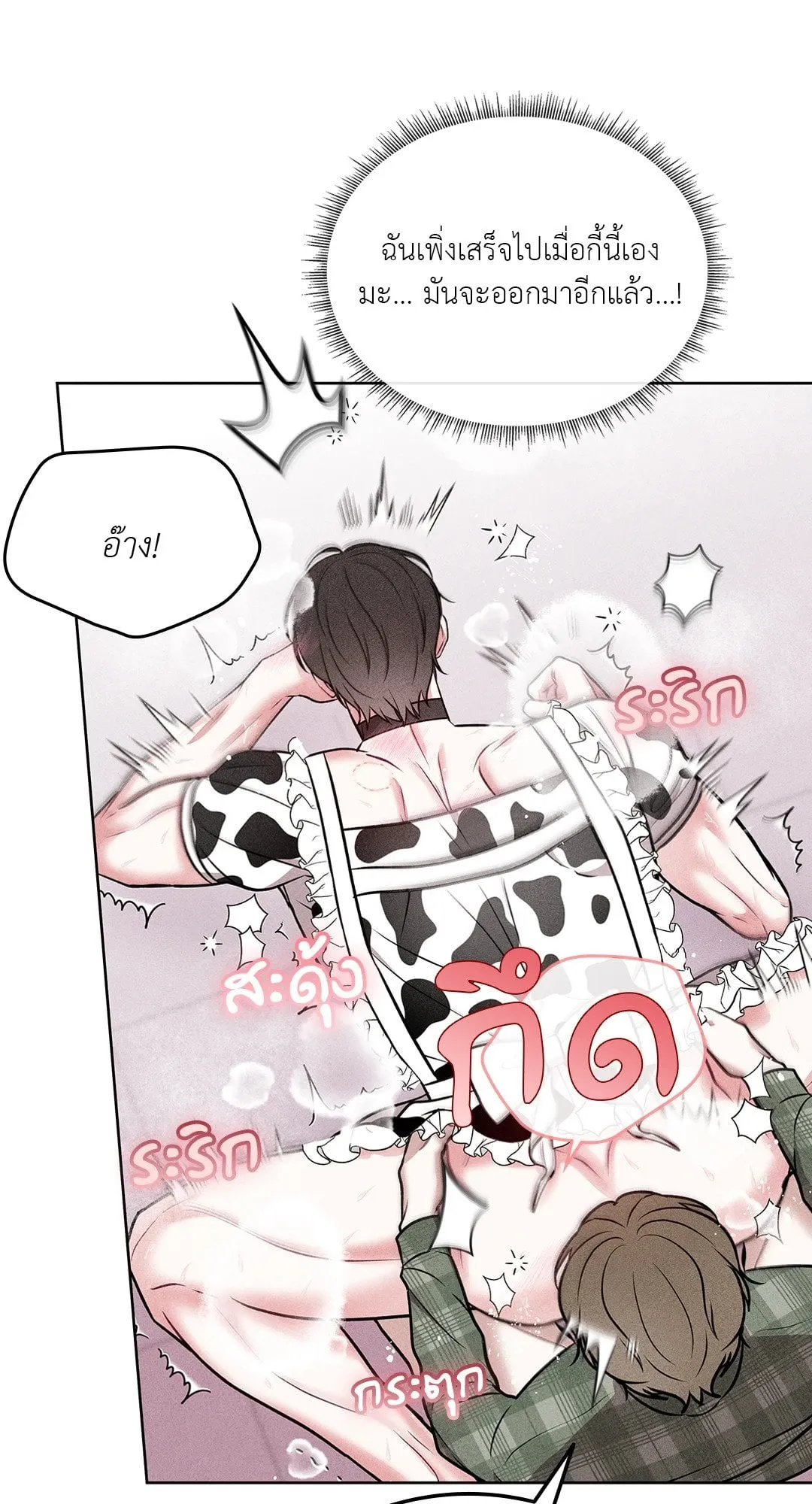 7 วัน 8 คน ตอนที่ 283 7 วัน 8 คน ตอนที่ 283