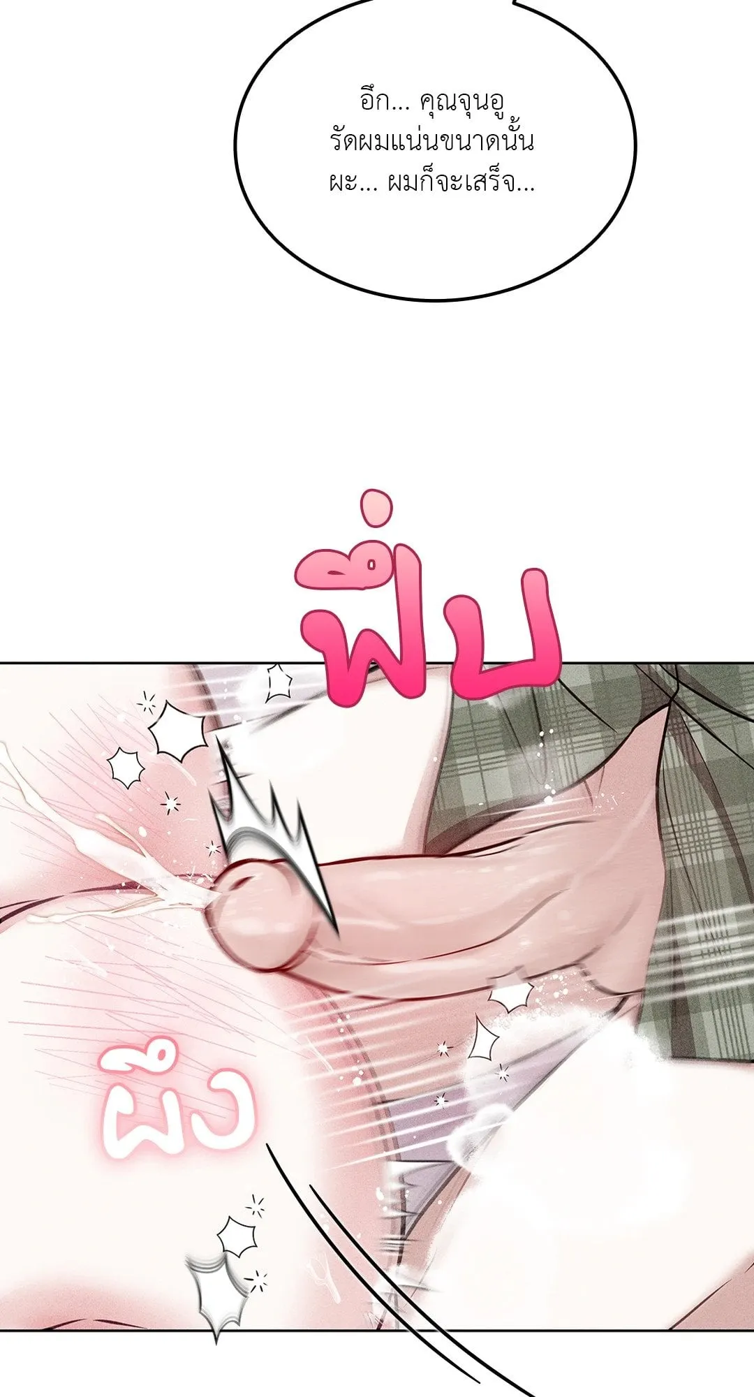 7 วัน 8 คน ตอนที่ 284 7 วัน 8 คน ตอนที่ 284