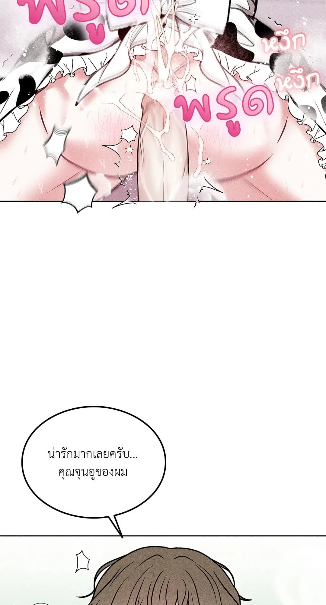 7 วัน 8 คน ตอนที่ 286 7 วัน 8 คน ตอนที่ 286