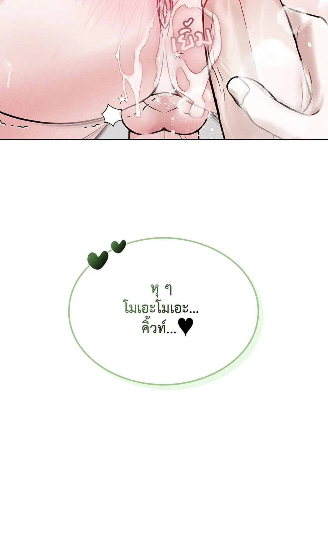 7 วัน 8 คน ตอนที่ 288 7 วัน 8 คน ตอนที่ 288