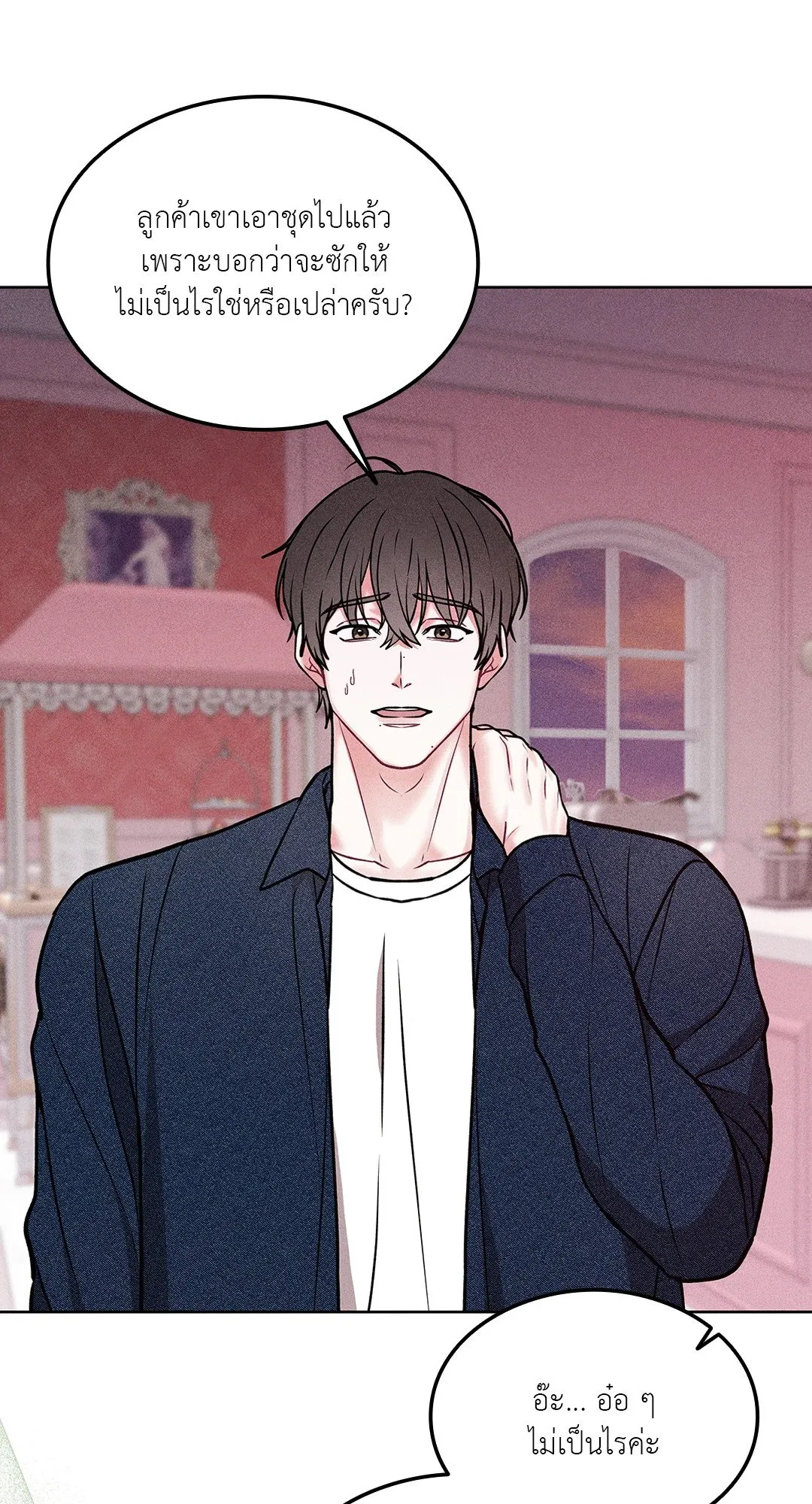 7 วัน 8 คน ตอนที่ 291 7 วัน 8 คน ตอนที่ 291