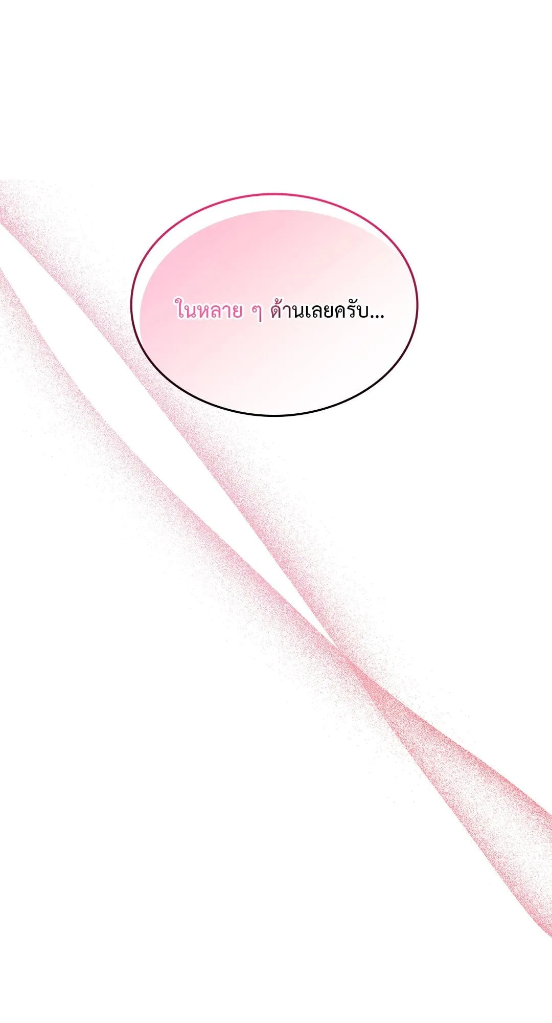 7 วัน 8 คน ตอนที่ 294 7 วัน 8 คน ตอนที่ 294