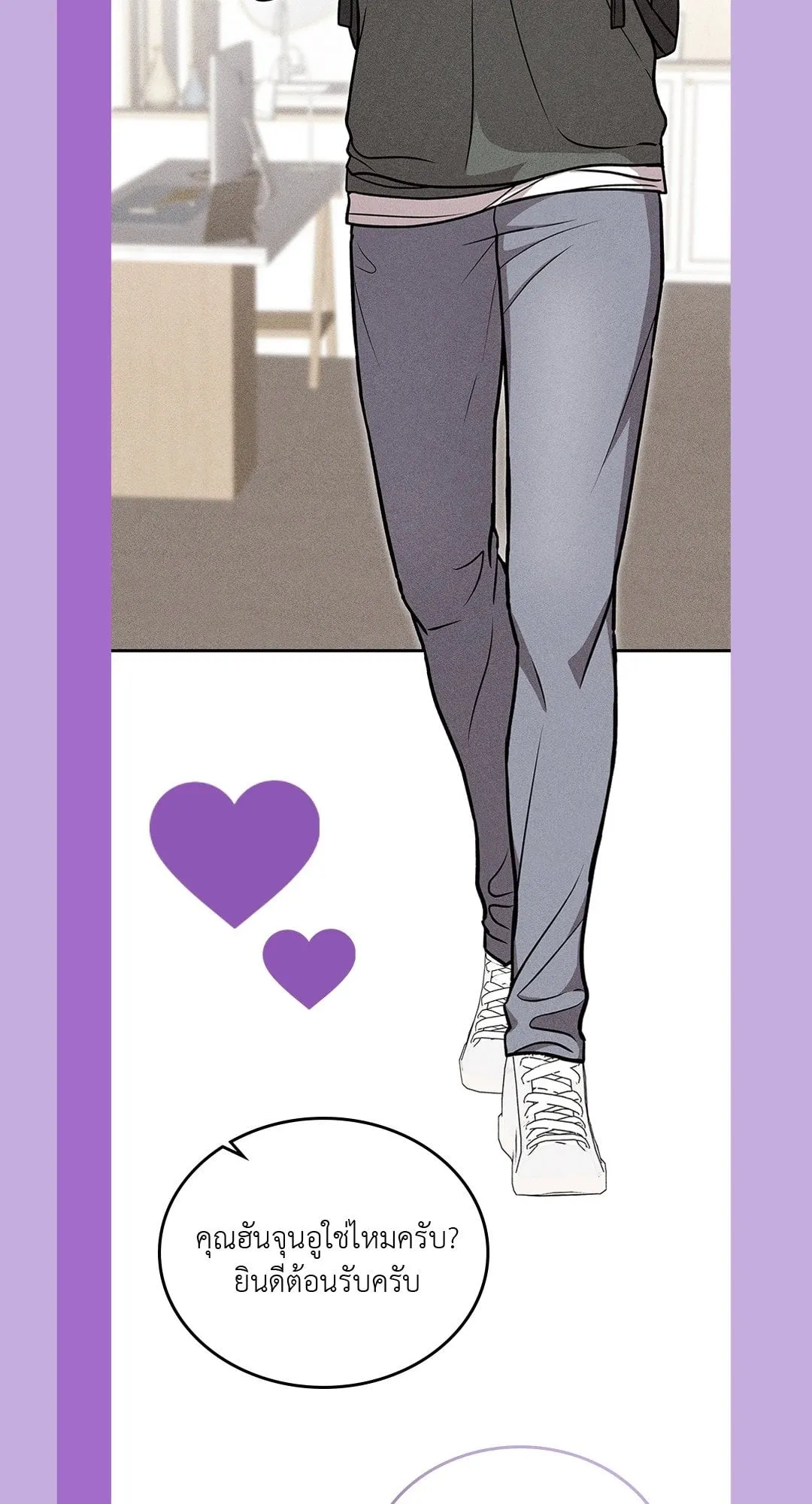 7 วัน 8 คน ตอนที่ 296 7 วัน 8 คน ตอนที่ 296