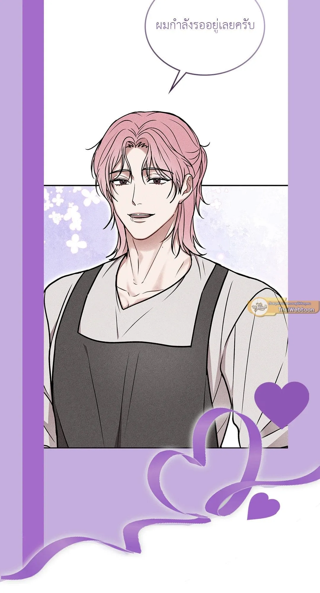 7 วัน 8 คน ตอนที่ 297 7 วัน 8 คน ตอนที่ 297